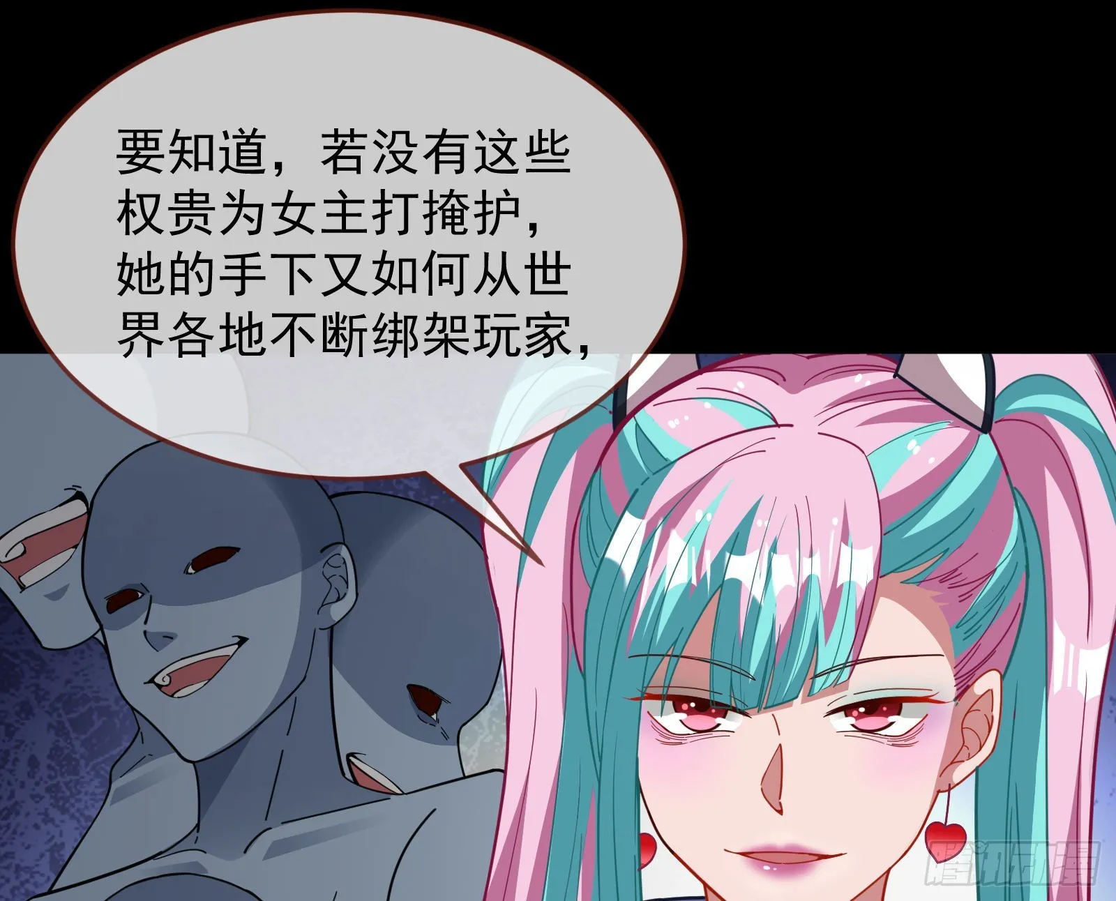休息区 第30页