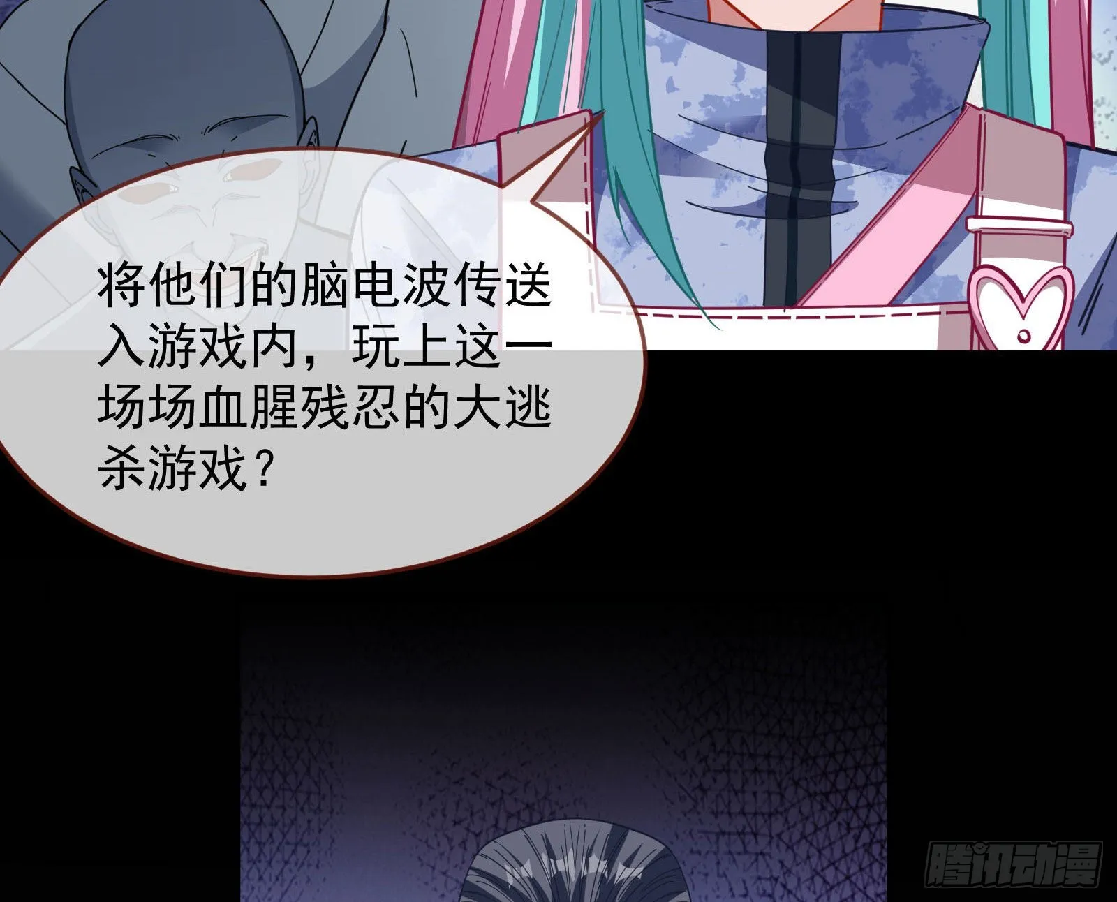 休息区 第31页