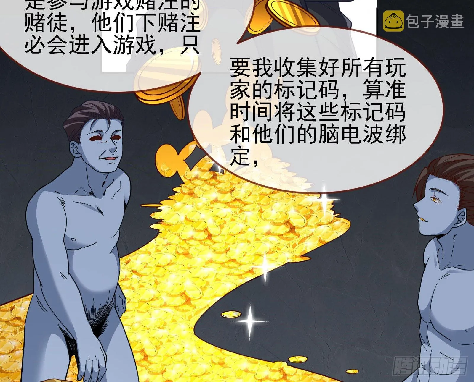 休息区 第33页