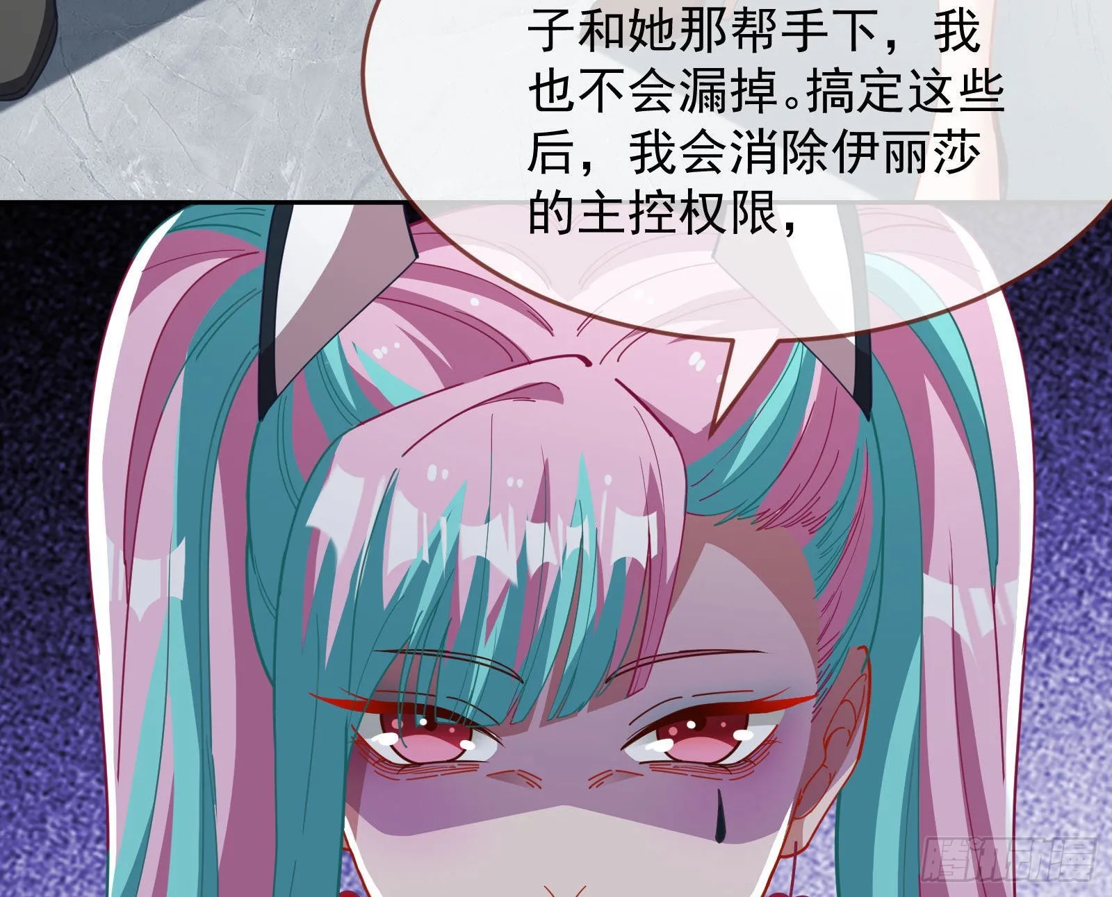 休息区 第36页