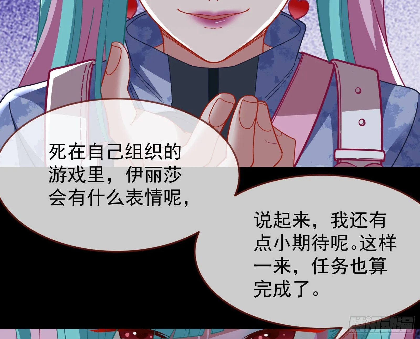 休息区 第37页