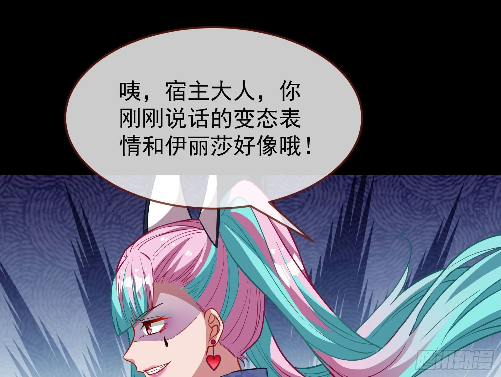 休息区 第40页