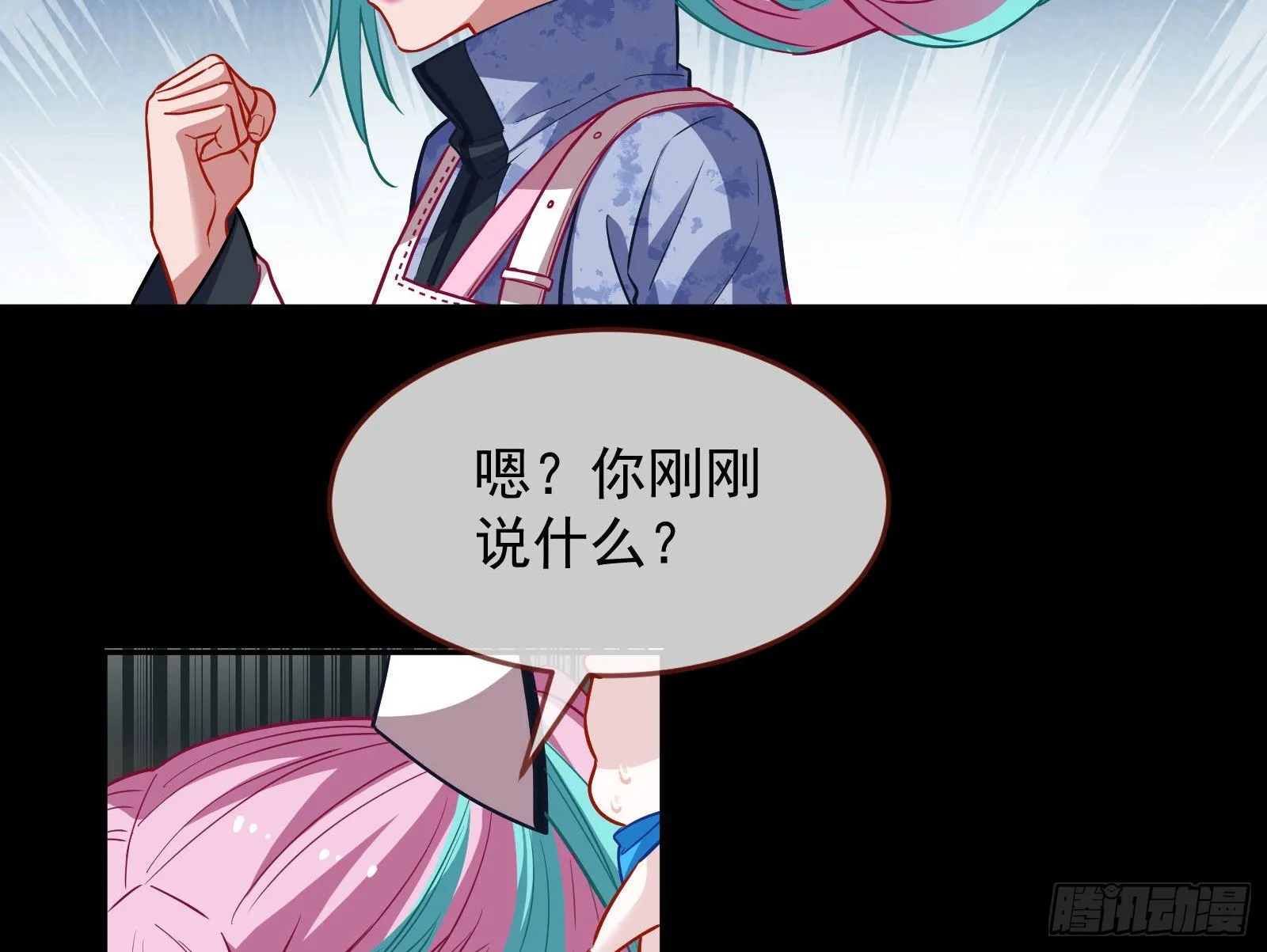 休息区 第41页