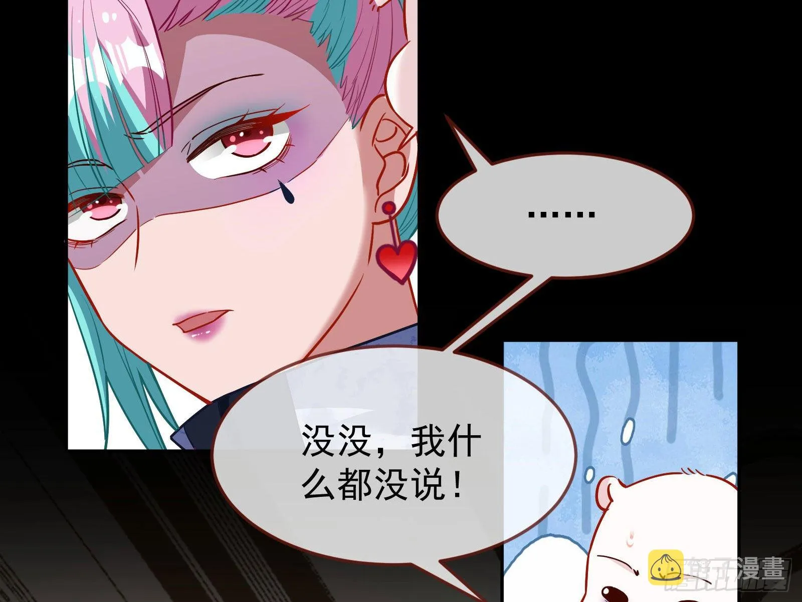 休息区 第42页