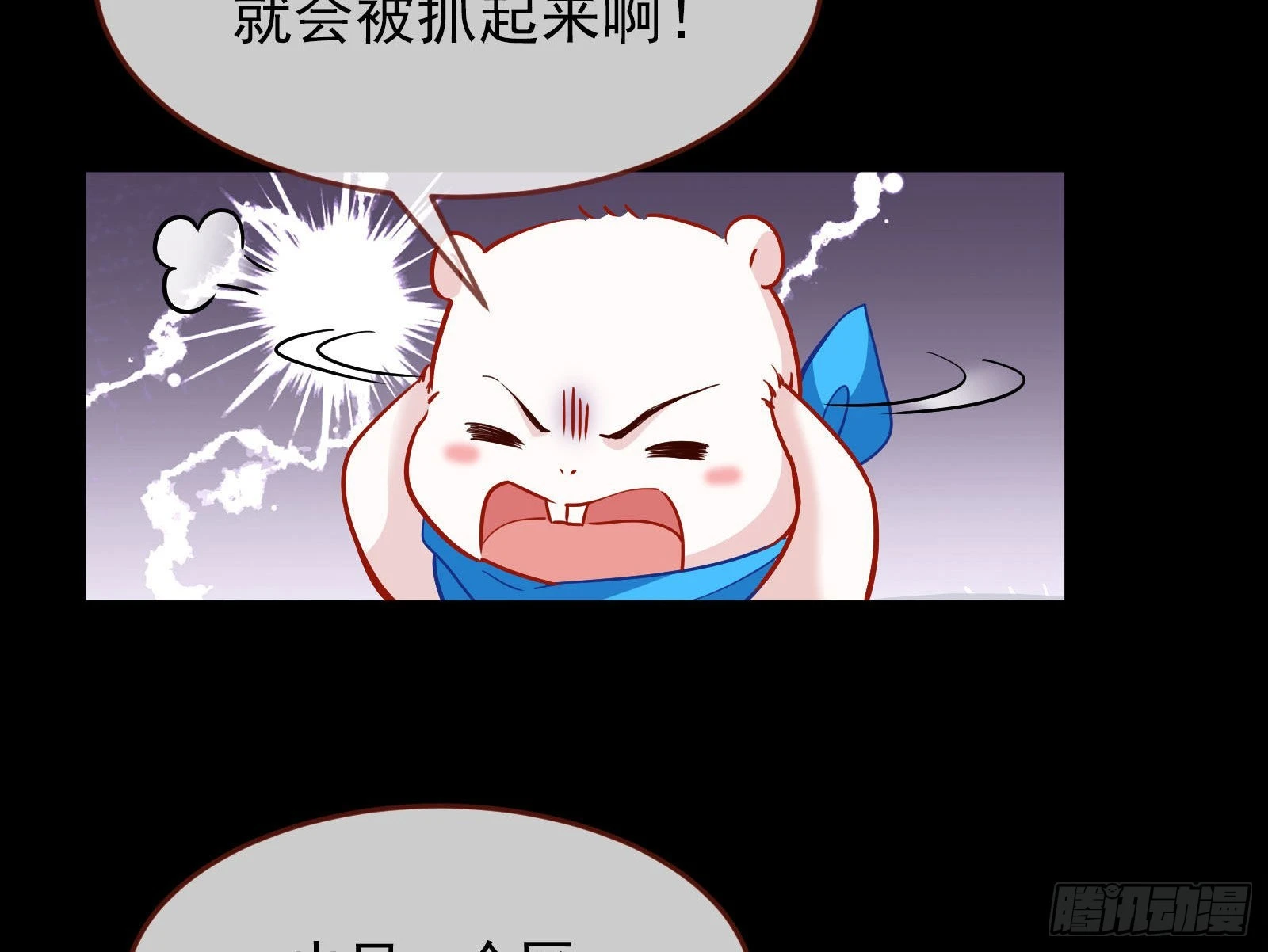休息区 第46页