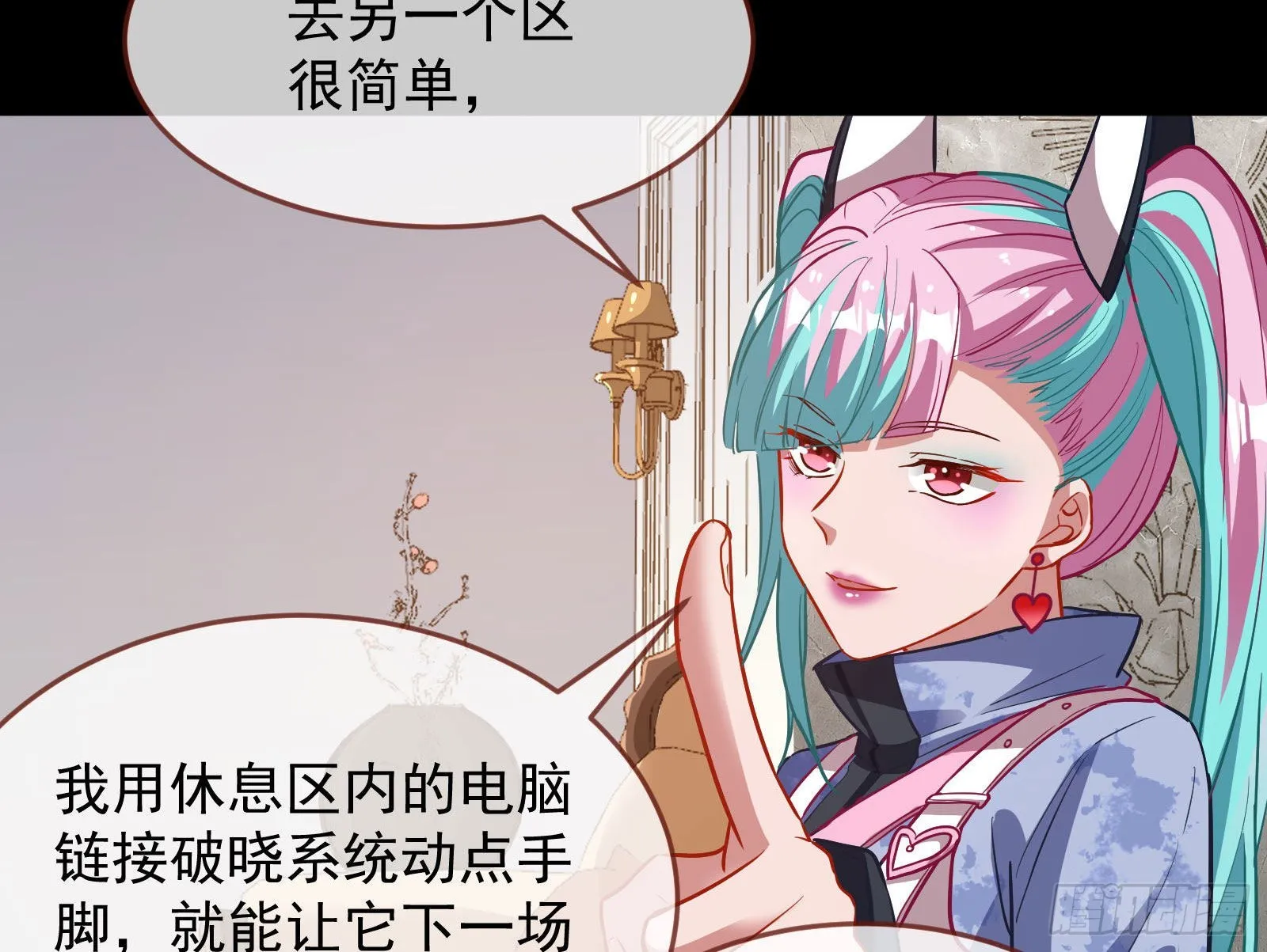 休息区 第47页