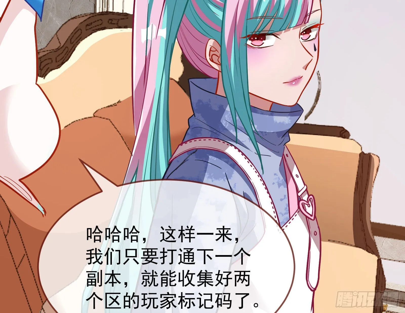 休息区 第53页