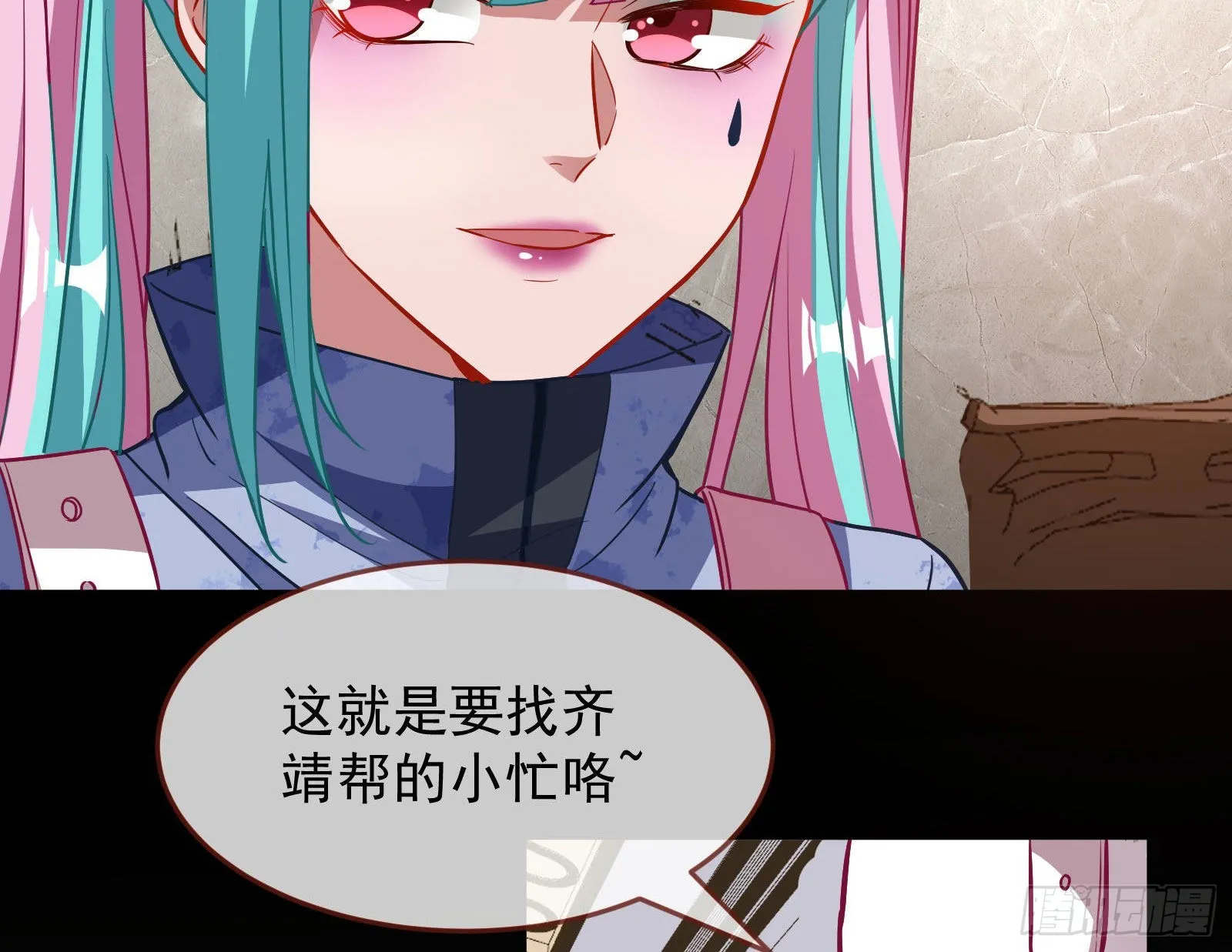 休息区 第56页