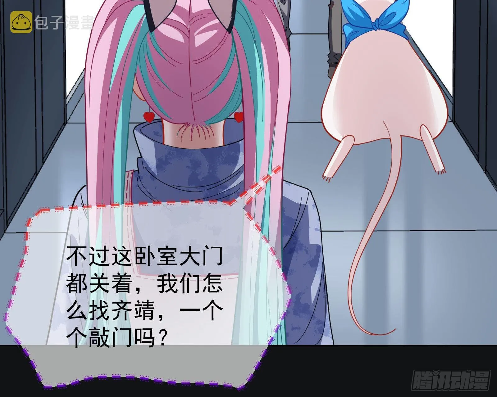 休息区 第62页