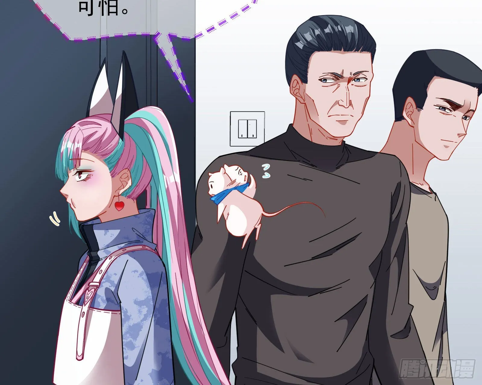 休息区 第65页