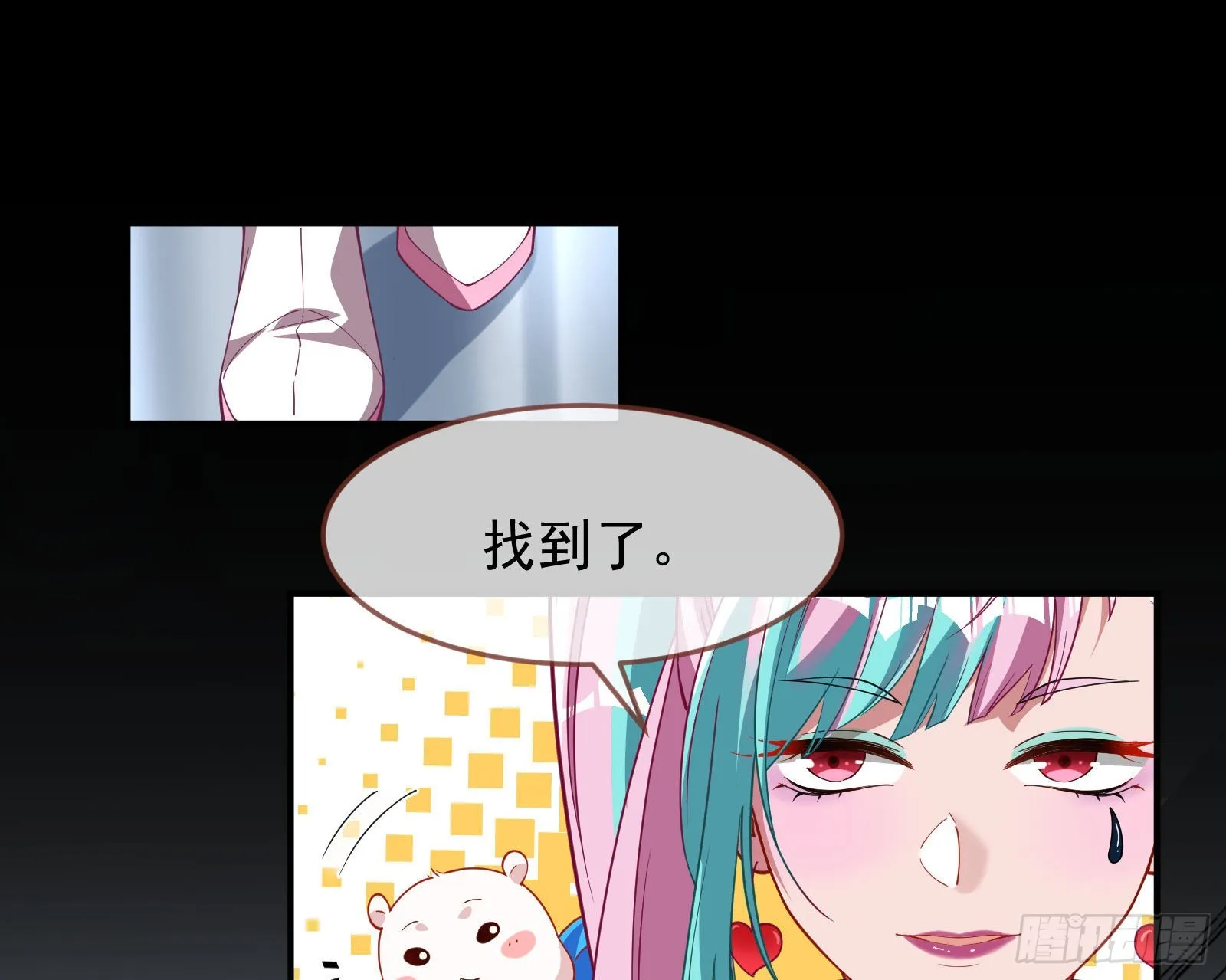 休息区 第68页