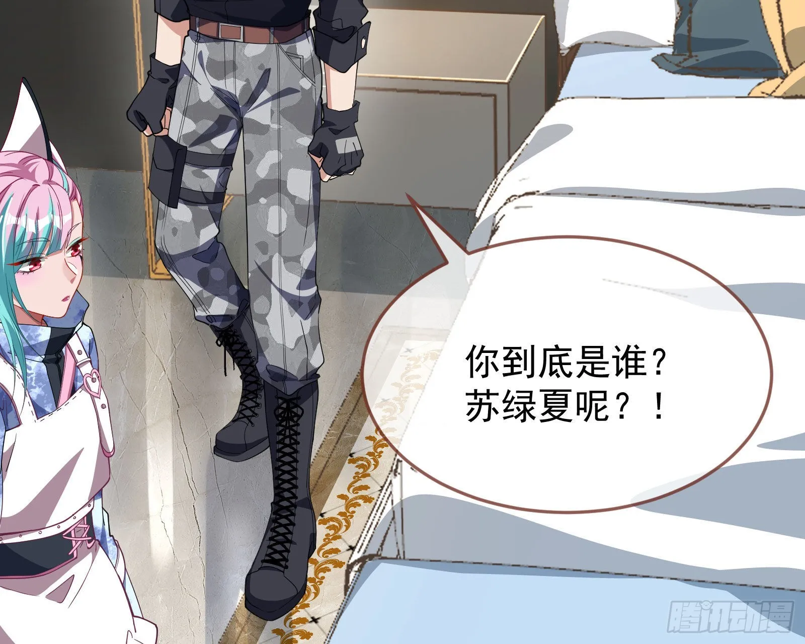 休息区 第73页