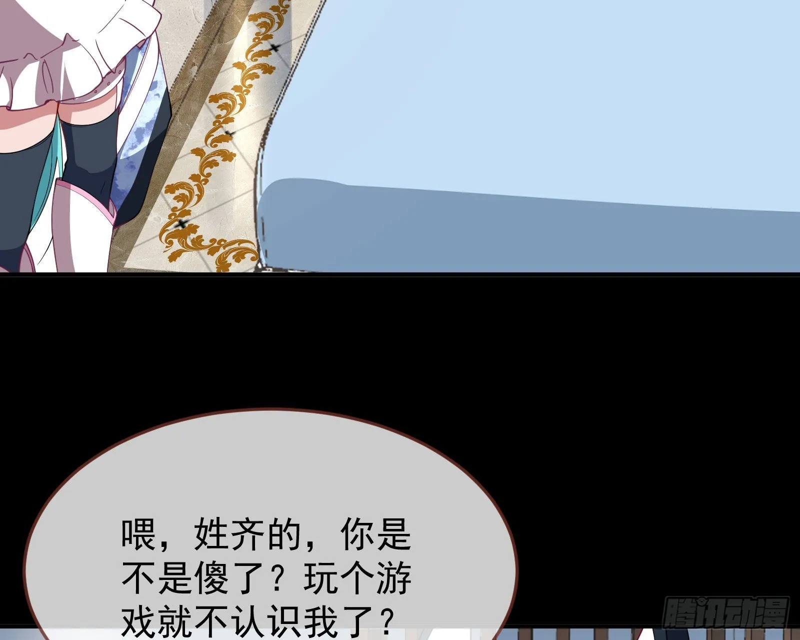 休息区 第74页