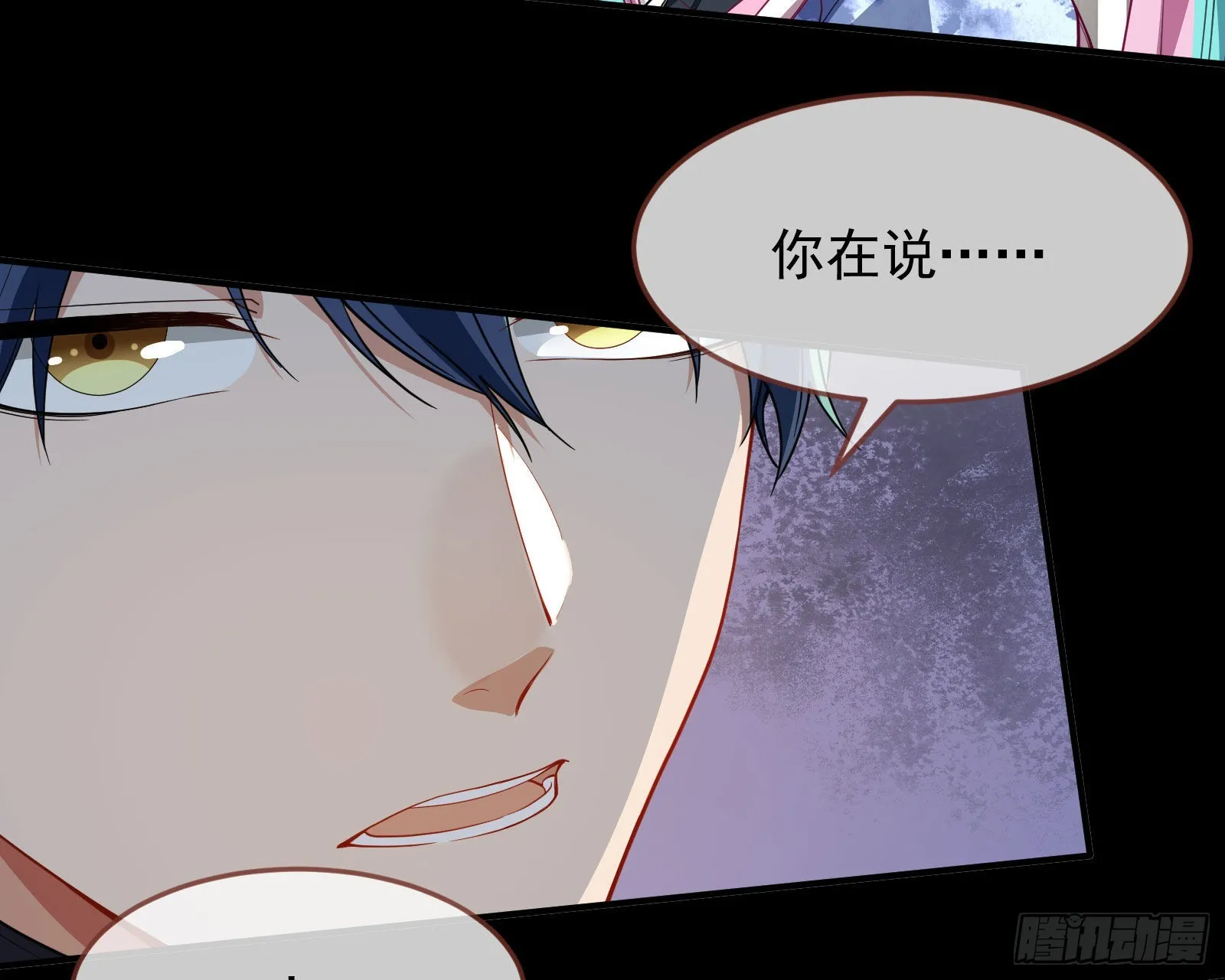 休息区 第76页