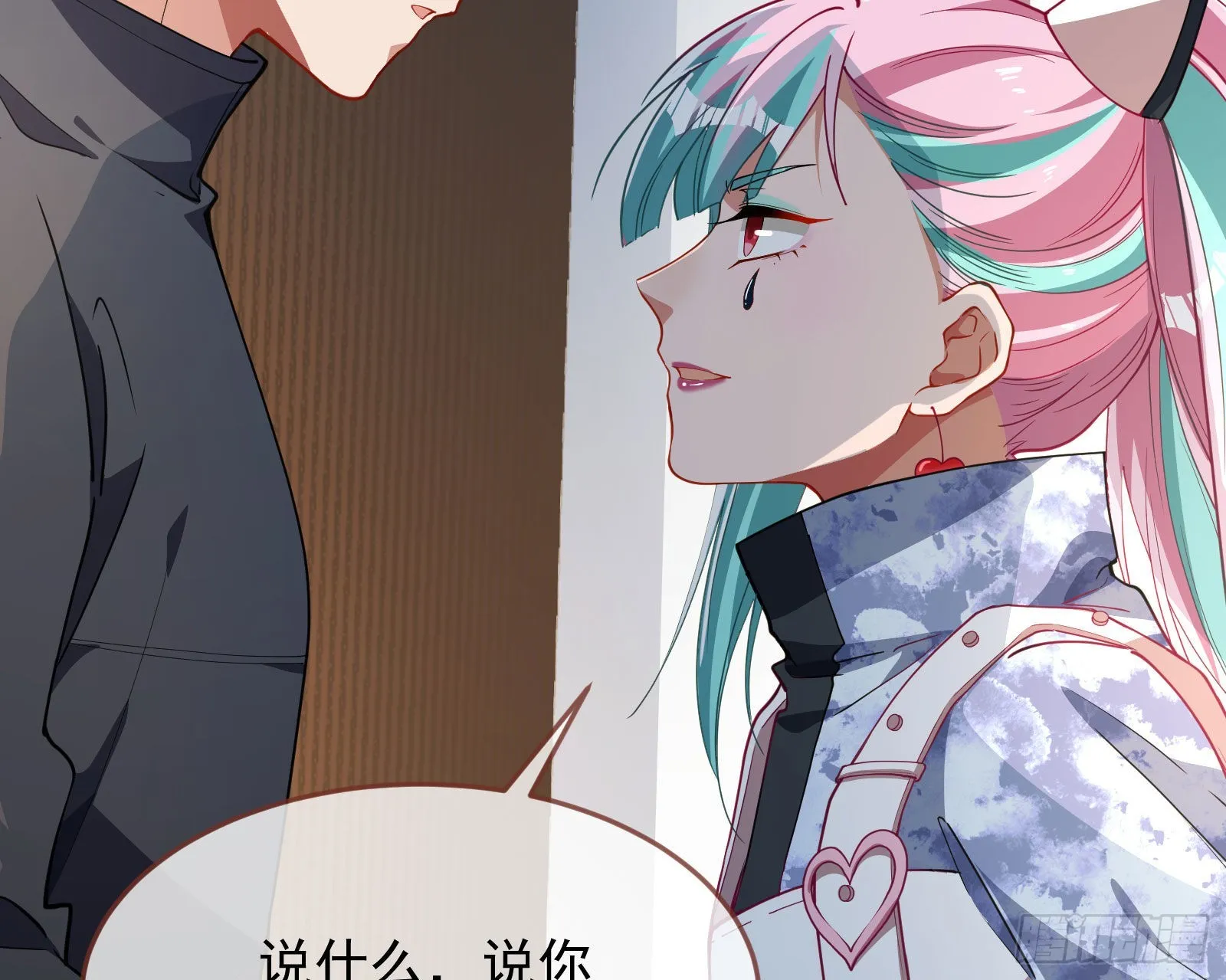 休息区 第78页