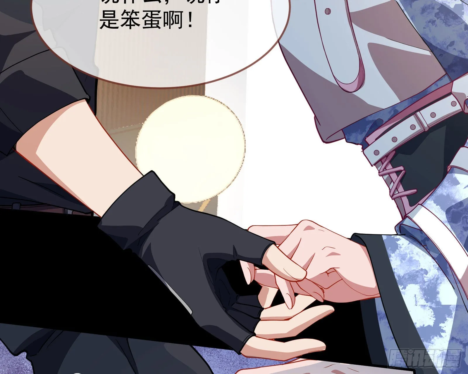 休息区 第79页