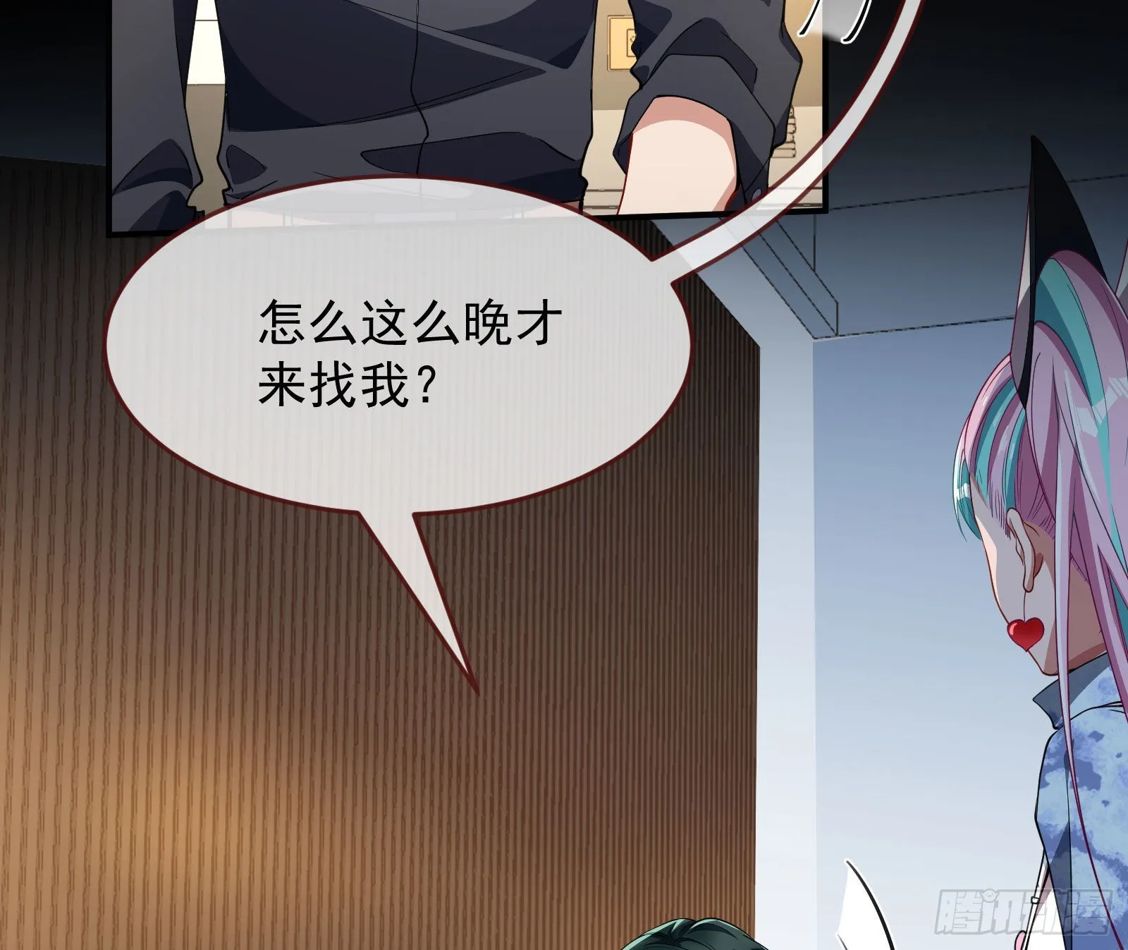 休息区 第83页