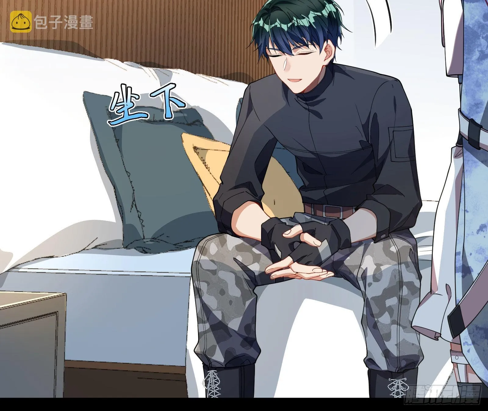 休息区 第84页