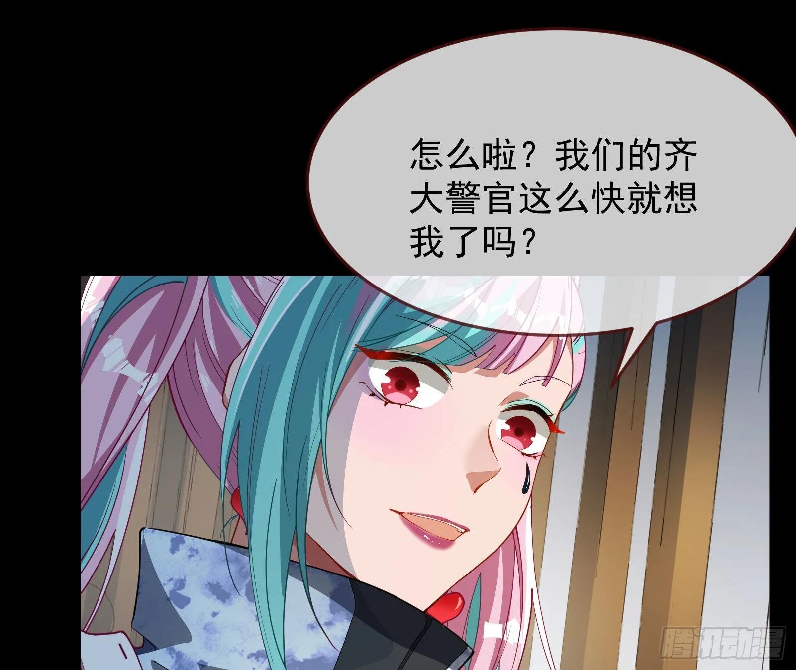 休息区 第85页