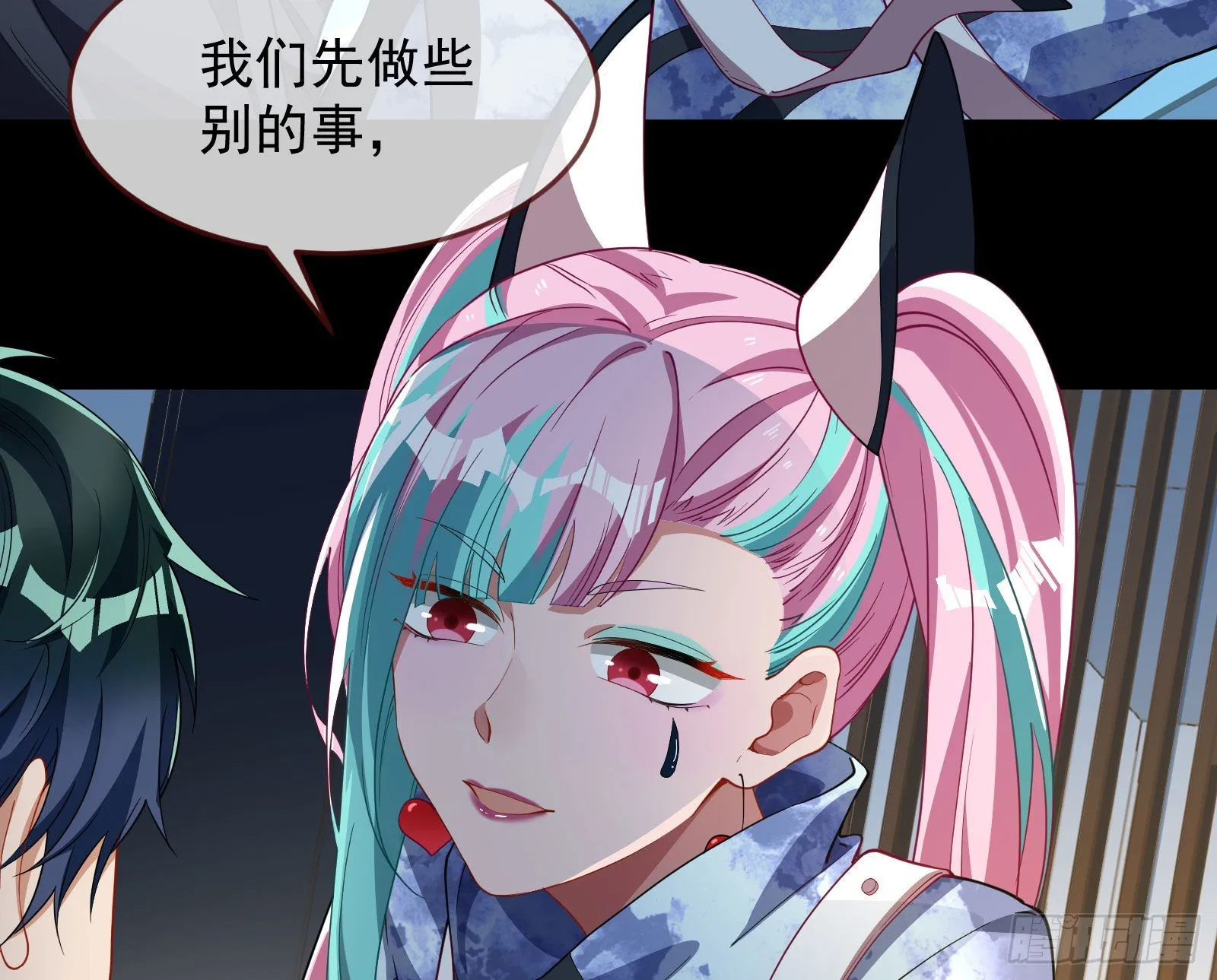 休息区 第88页