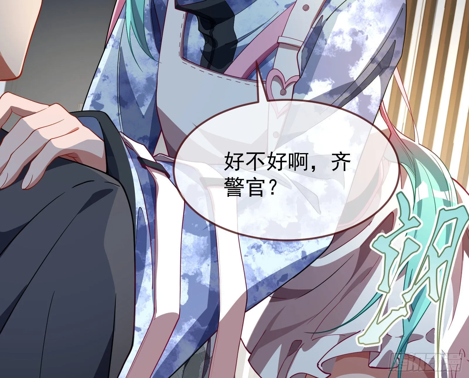 休息区 第89页