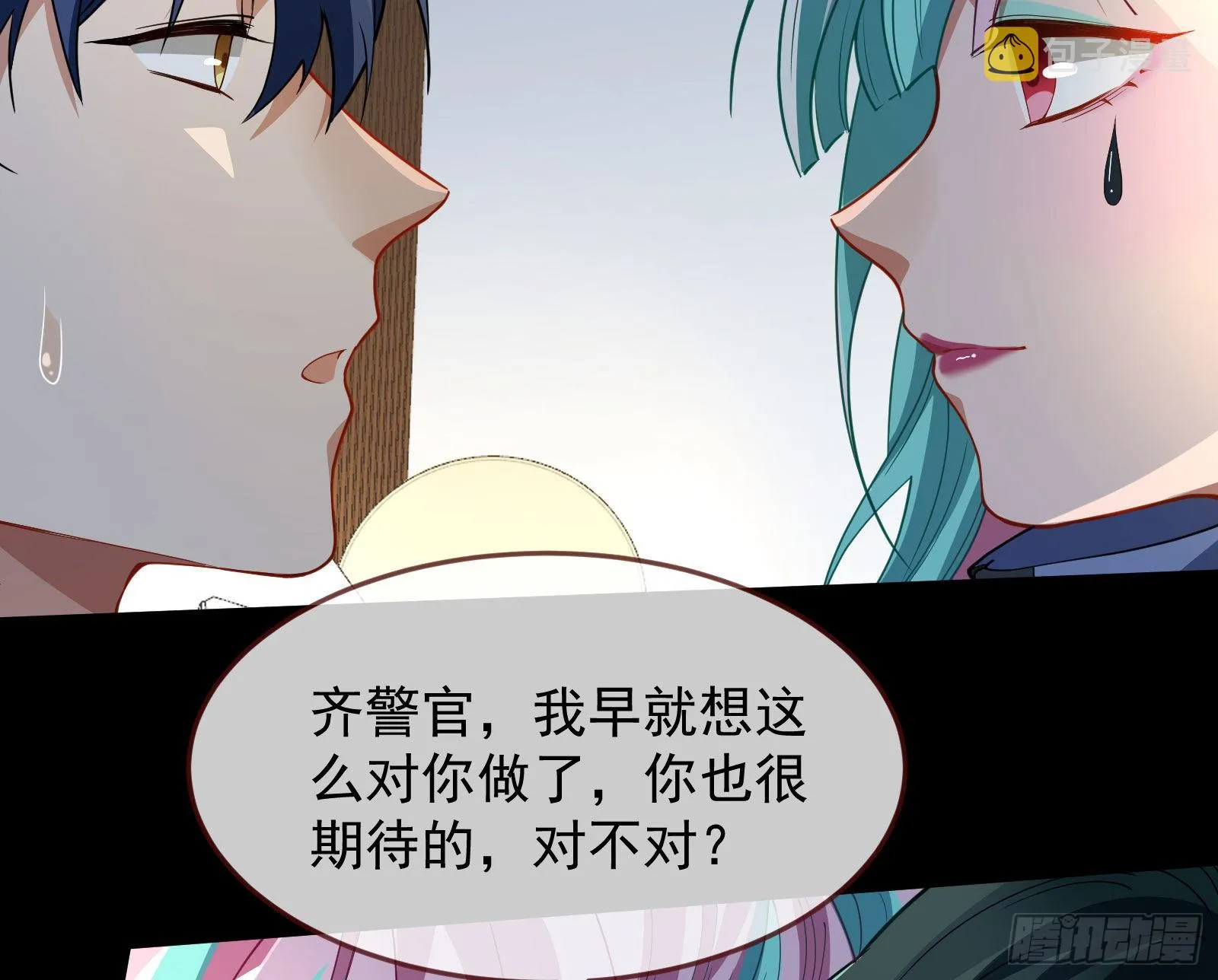 休息区 第91页
