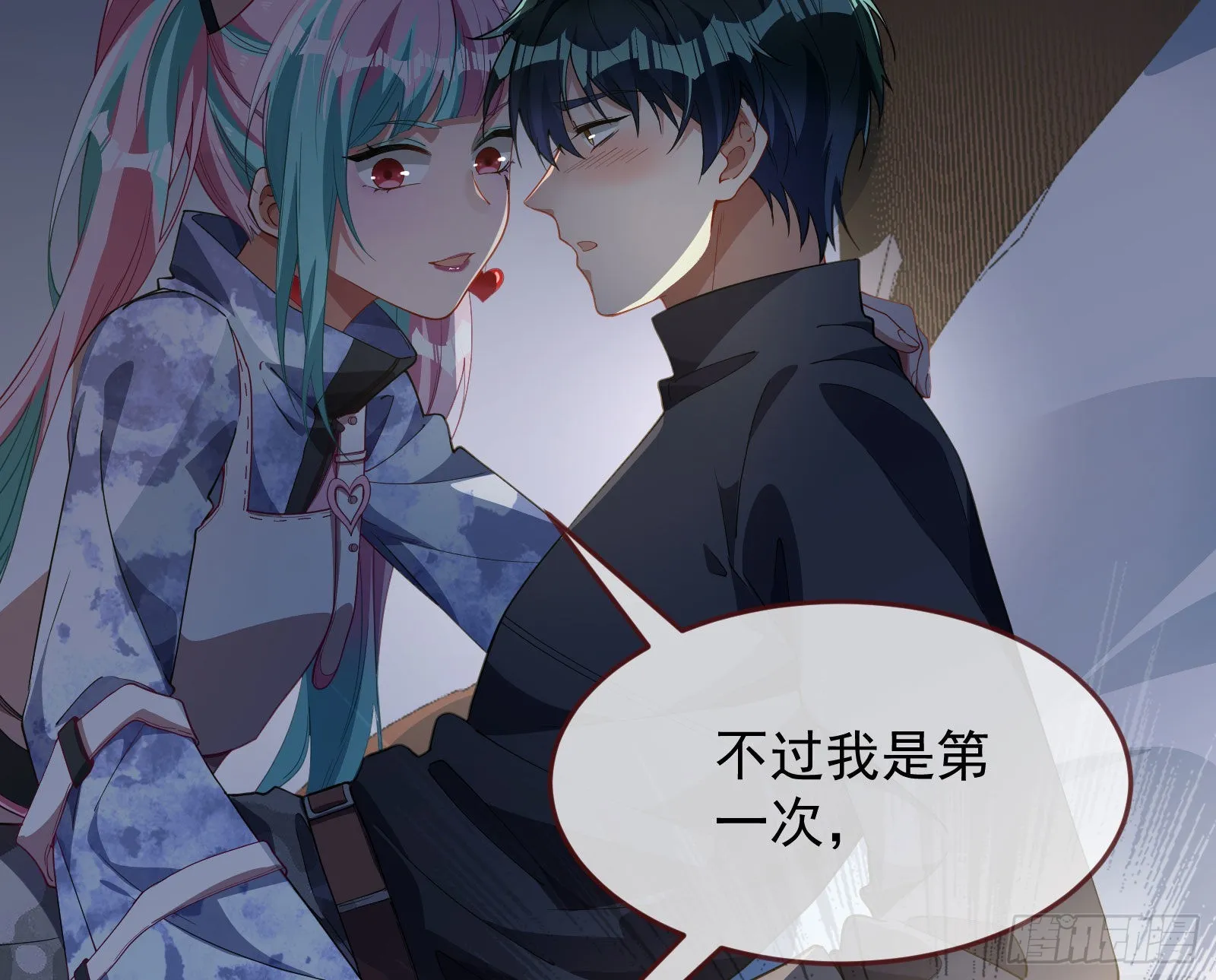 休息区 第93页