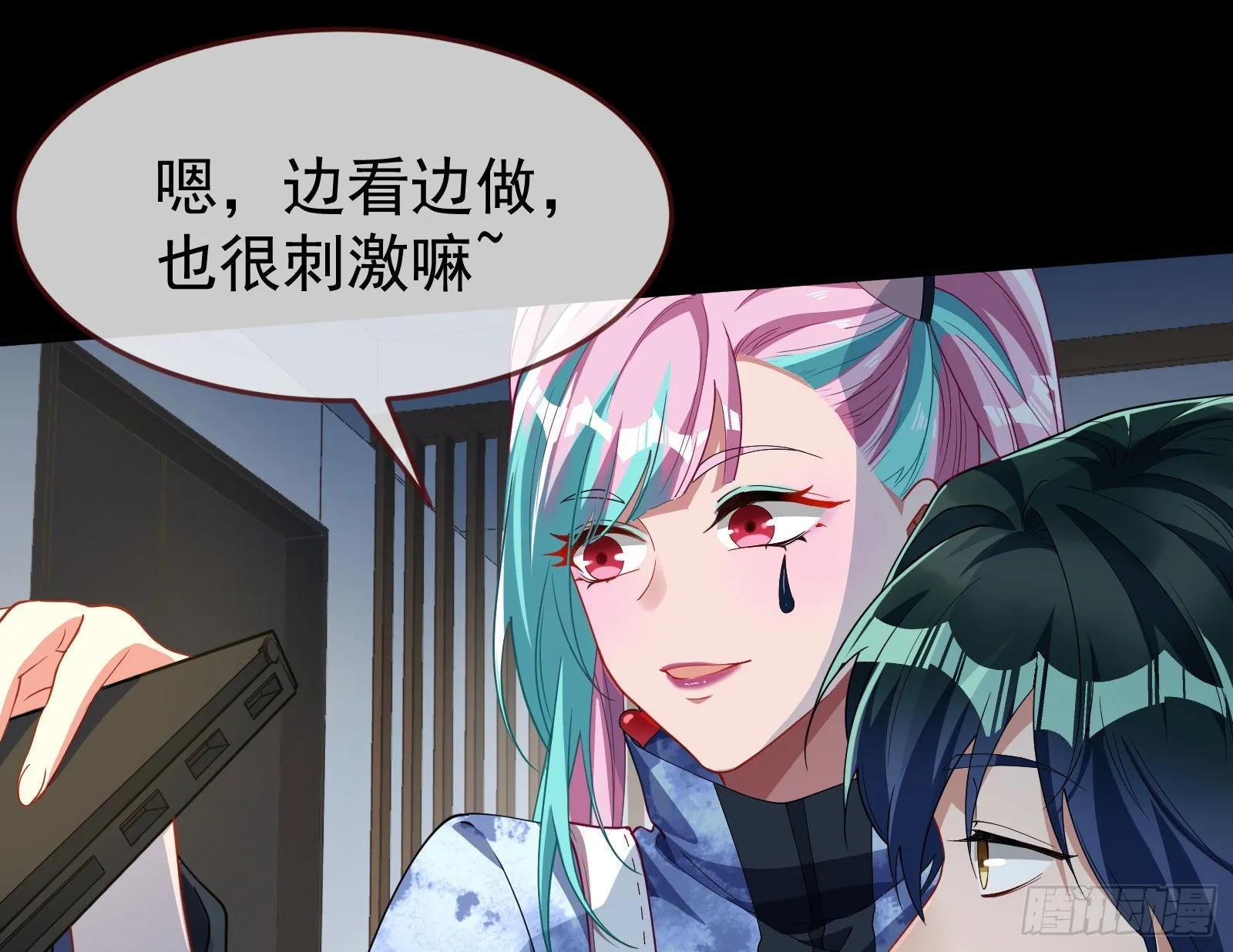 休息区 第95页
