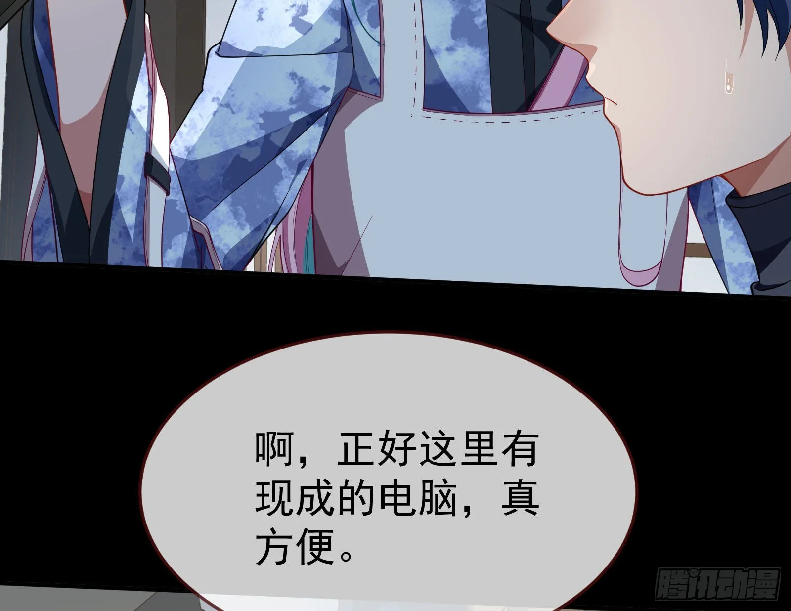 休息区 第96页