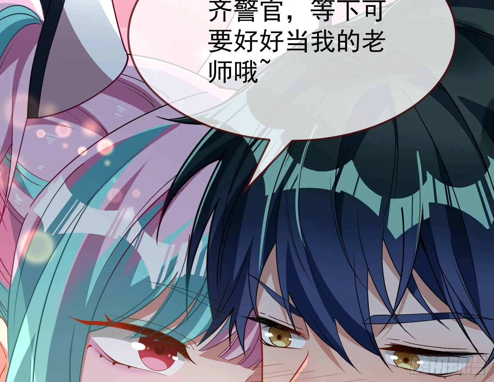 休息区 第98页