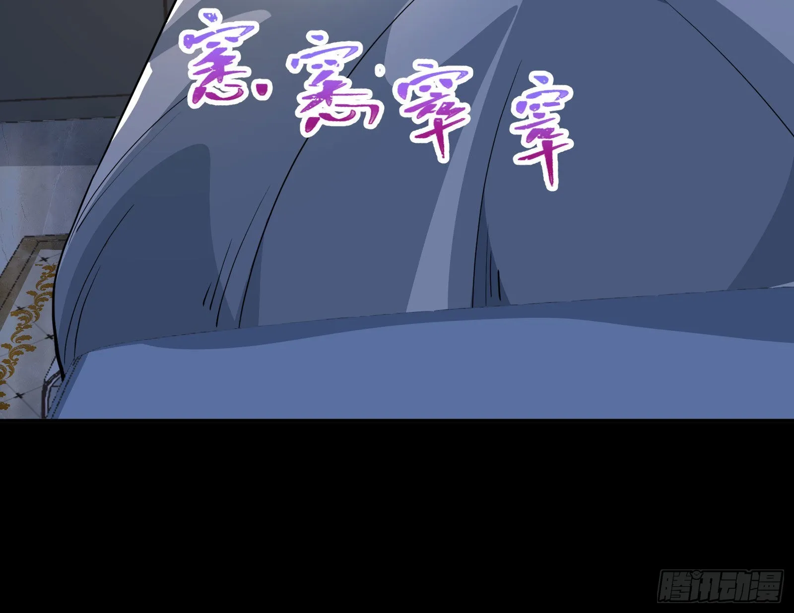 休息区 第102页