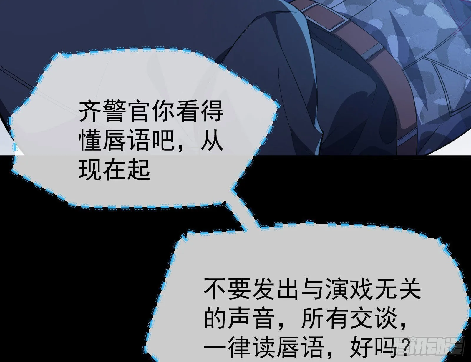 休息区 第105页