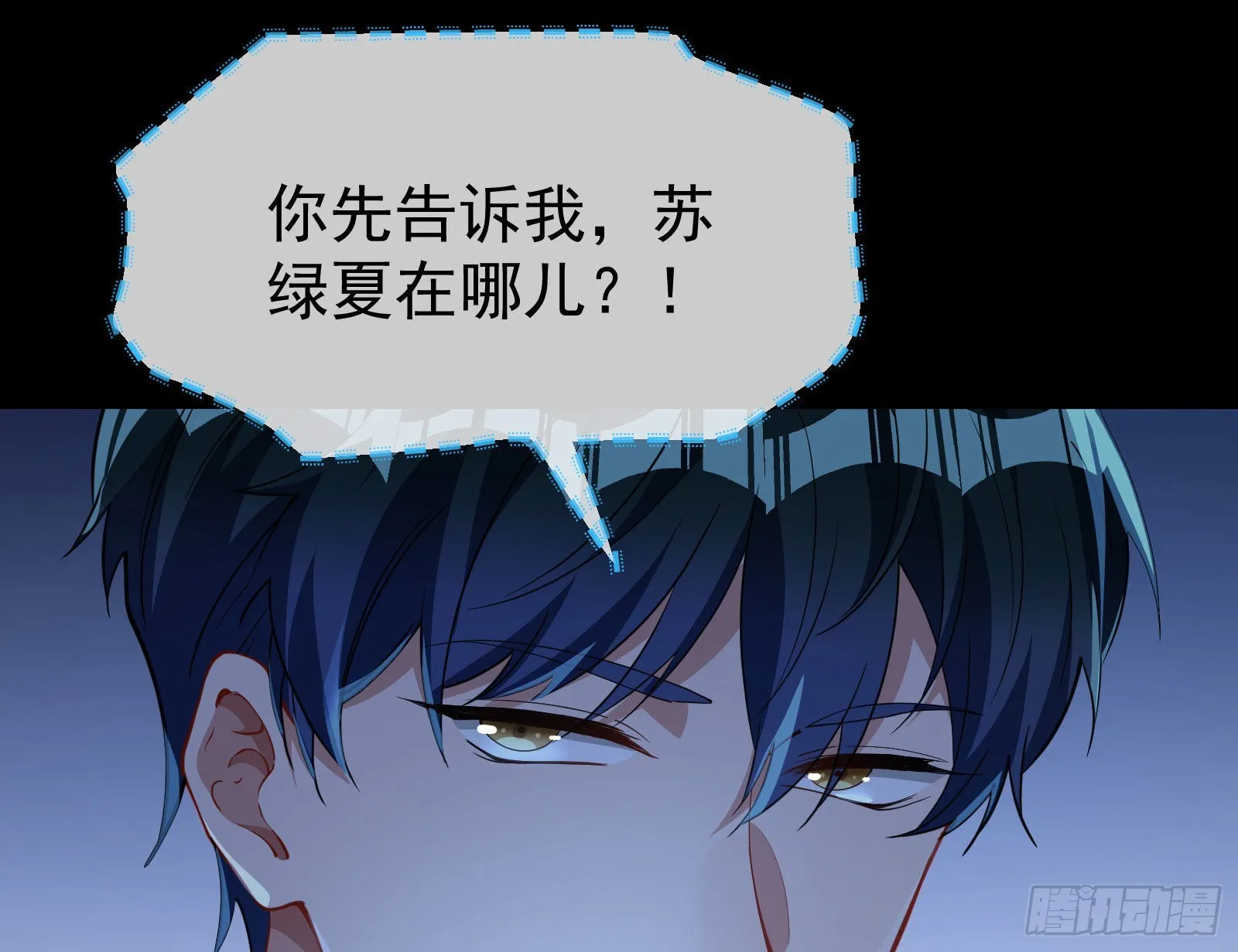 休息区 第107页