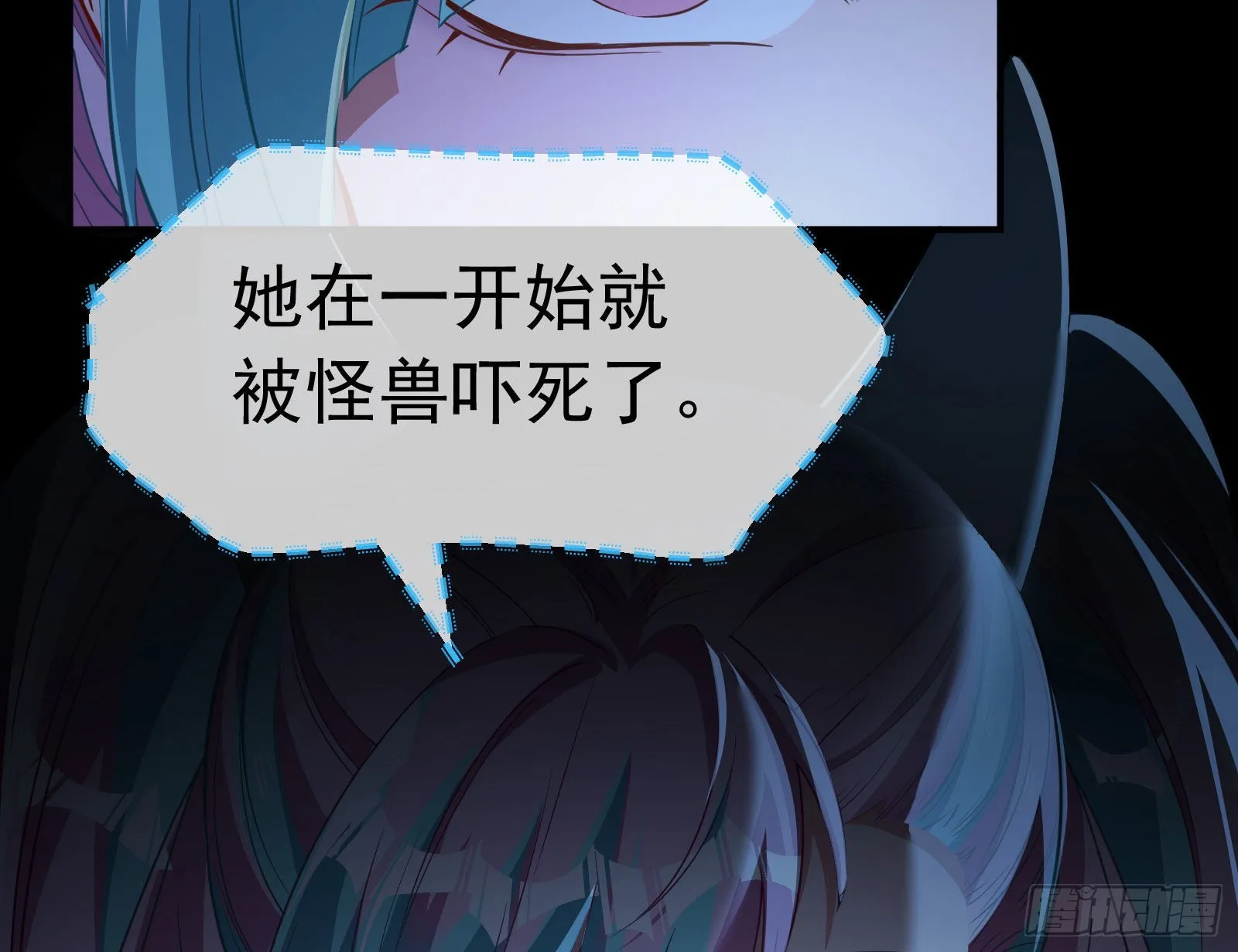 休息区 第109页