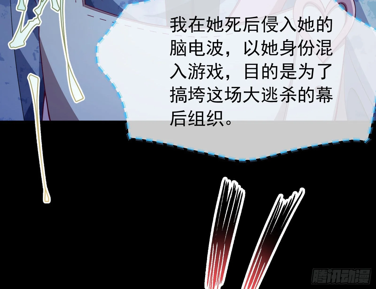 休息区 第111页