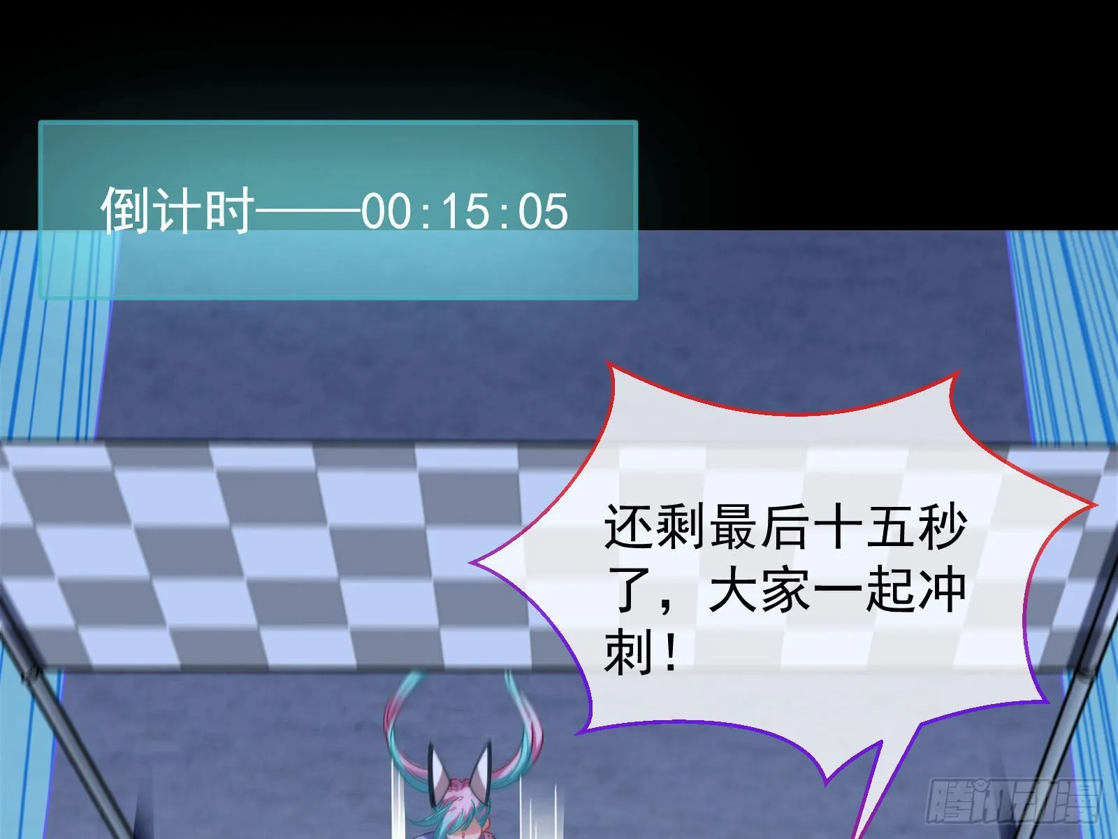 相信你 第3页
