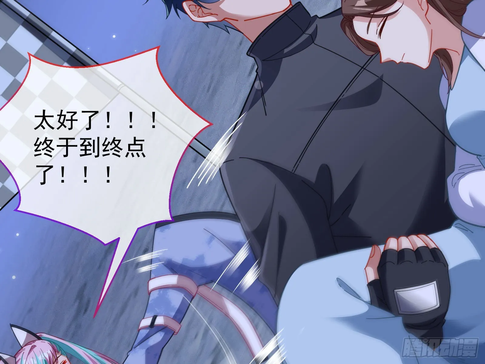 相信你 第6页