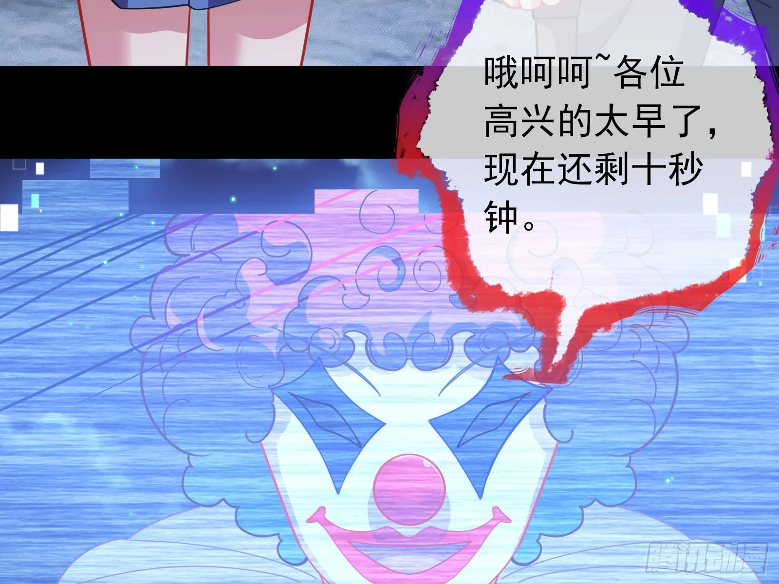 相信你 第10页