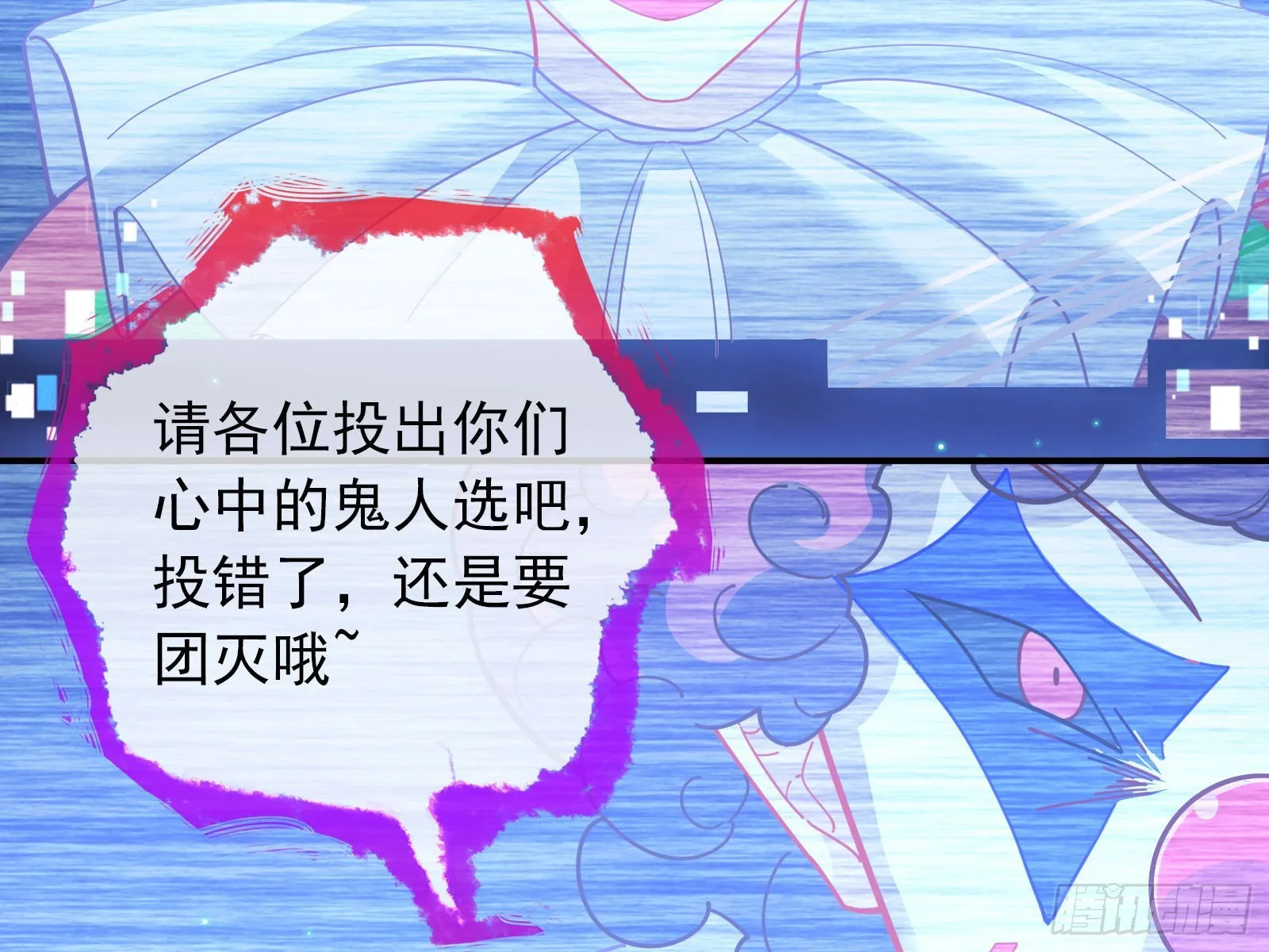 相信你 第11页