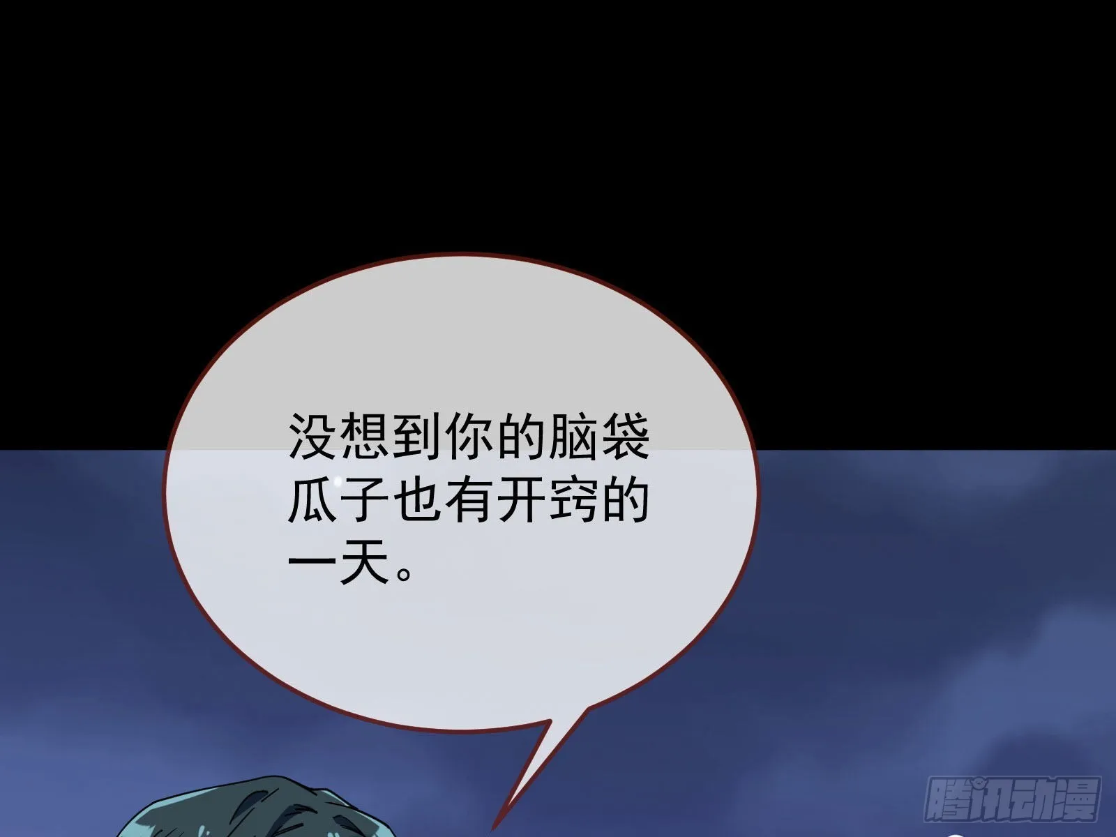 相信你 第20页