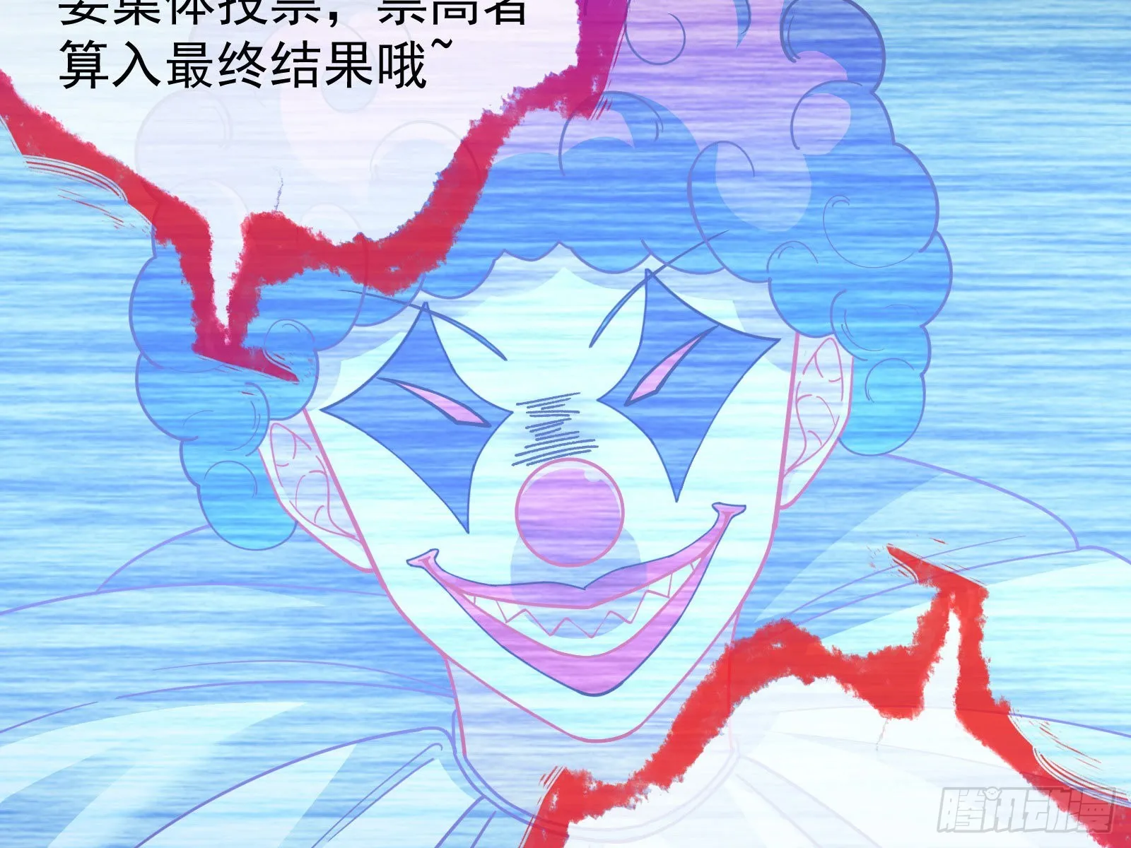 相信你 第23页