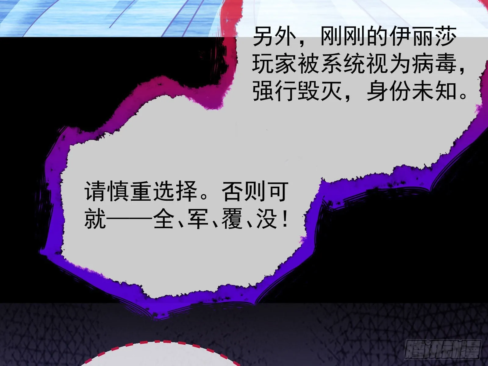相信你 第24页