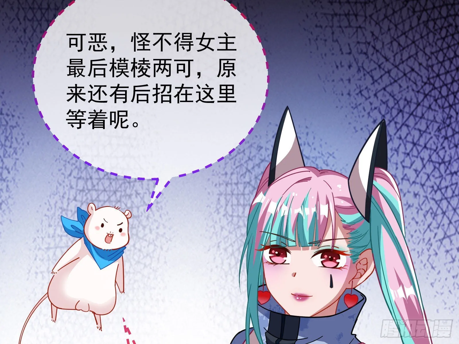 相信你 第25页