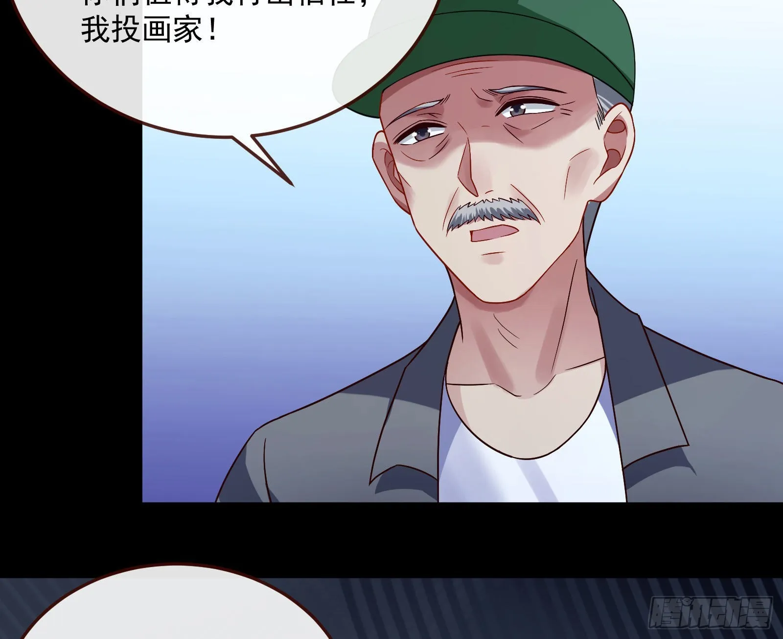 相信你 第46页