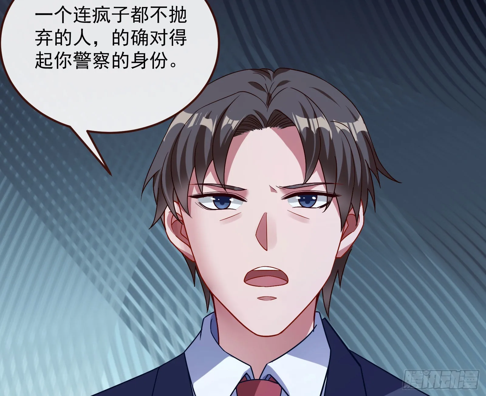 相信你 第47页