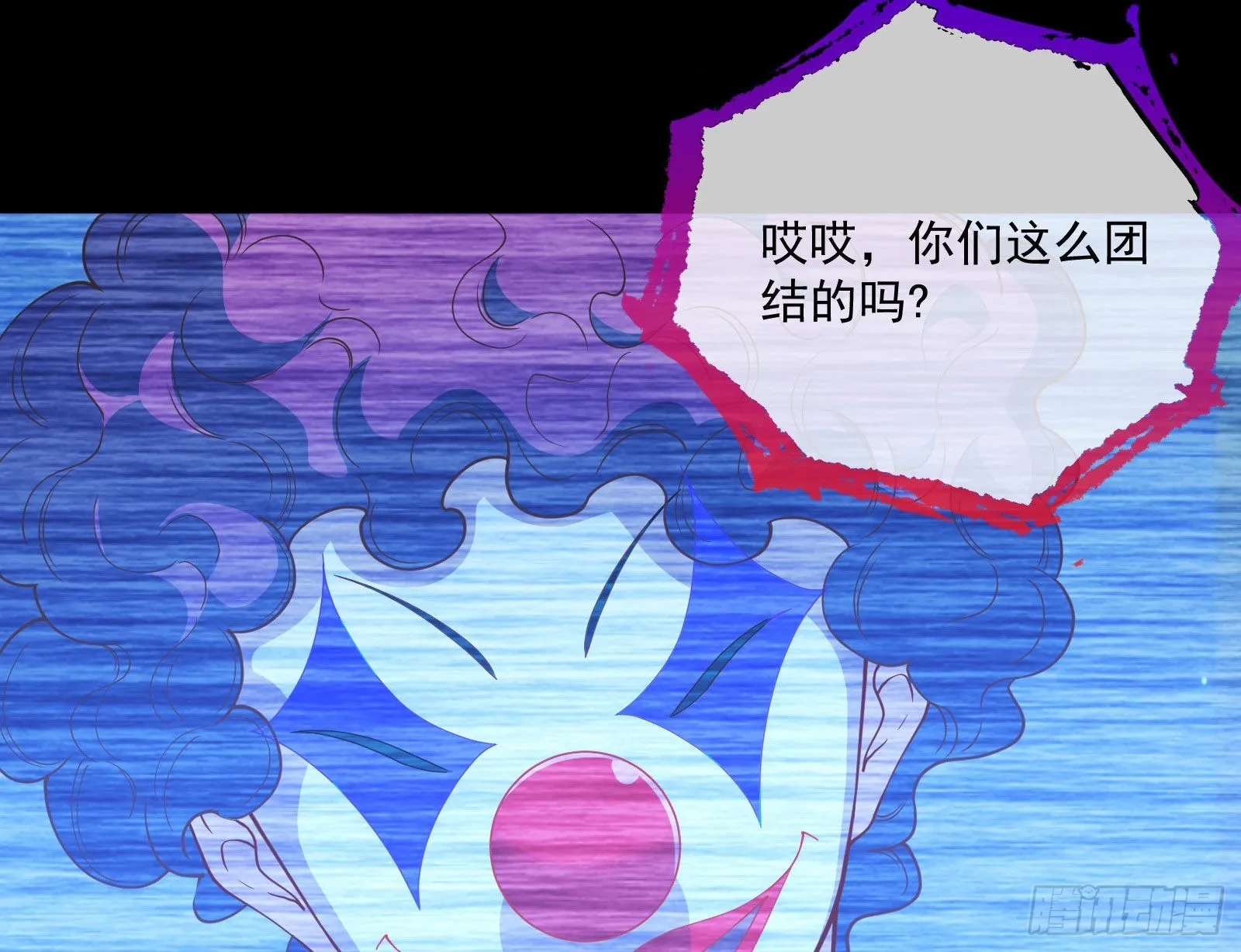相信你 第49页