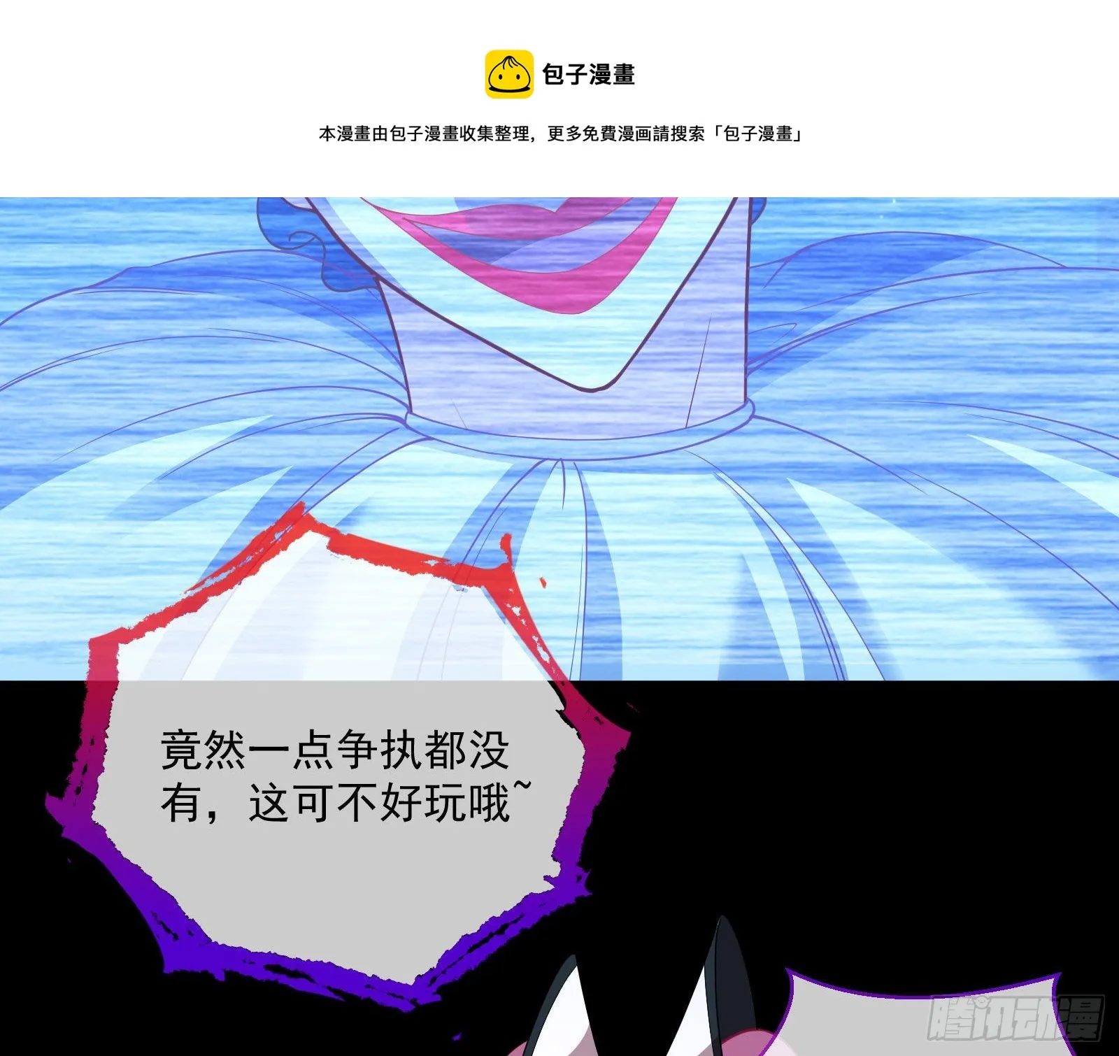 相信你 第50页