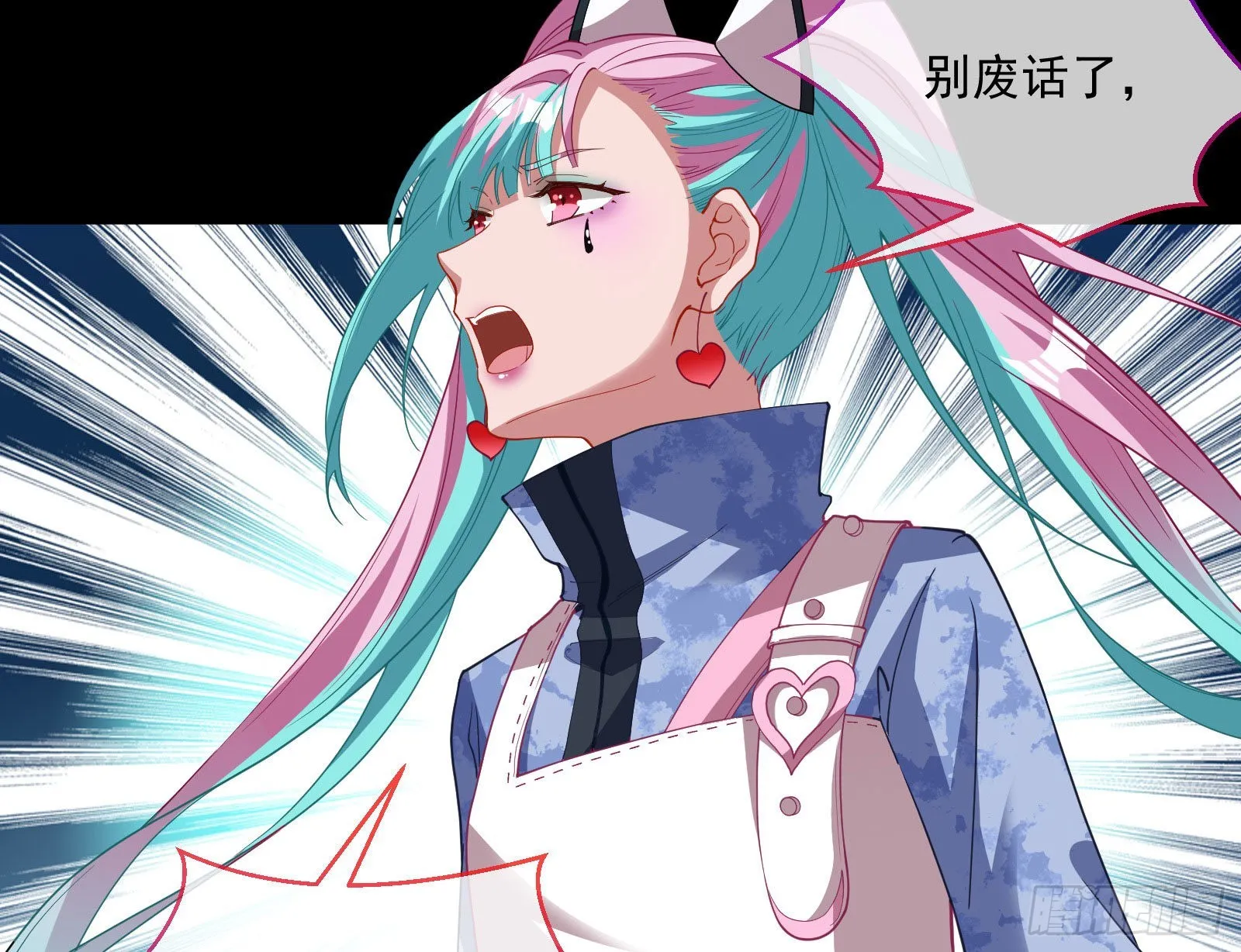 相信你 第51页