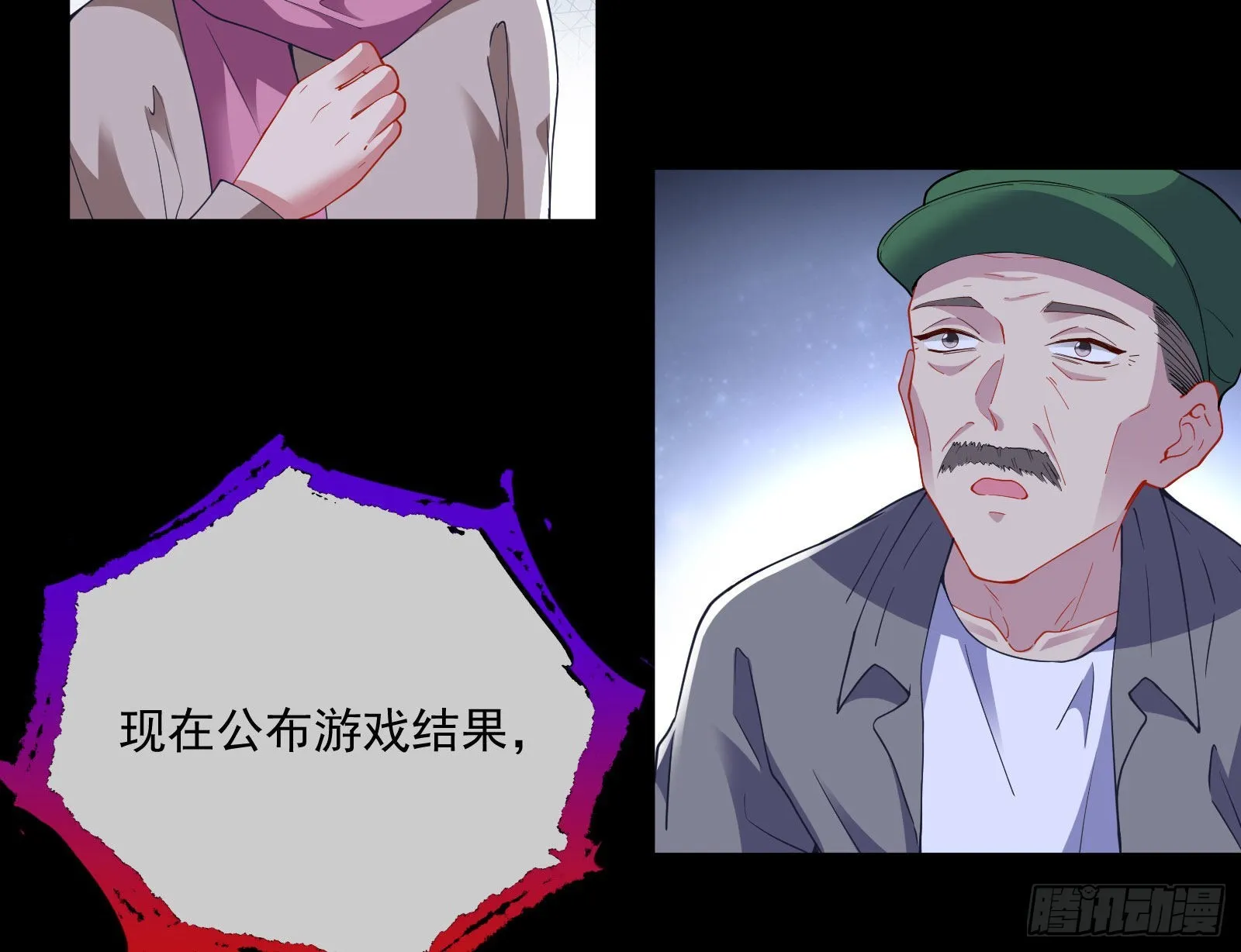 相信你 第54页