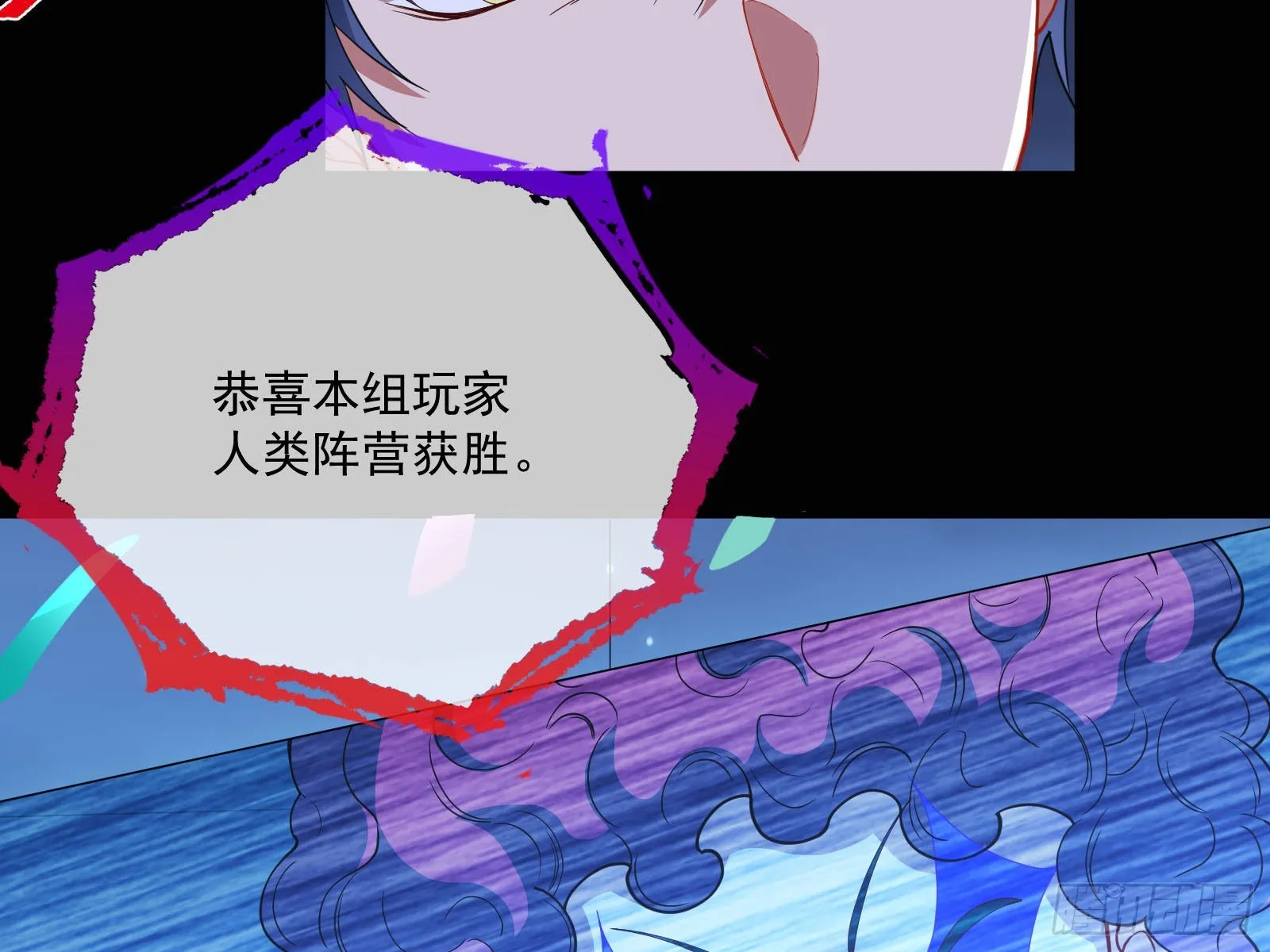 相信你 第58页